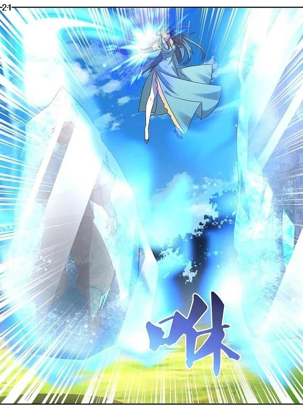 Manga-lc-com อ่านมังงะ อ่านการ์ตูน ออนไลน์ ฟรี Above All Gods ตอนที่ 1 2 3 4 5 6 7 8 9 10 11 12 13 14 ฟรี ไม่มีโฆษณา Manga-lc - อ่าน มังงะ อ่าน การ์ตูน ออนไลน์ อ่านมังงะ ฟรี