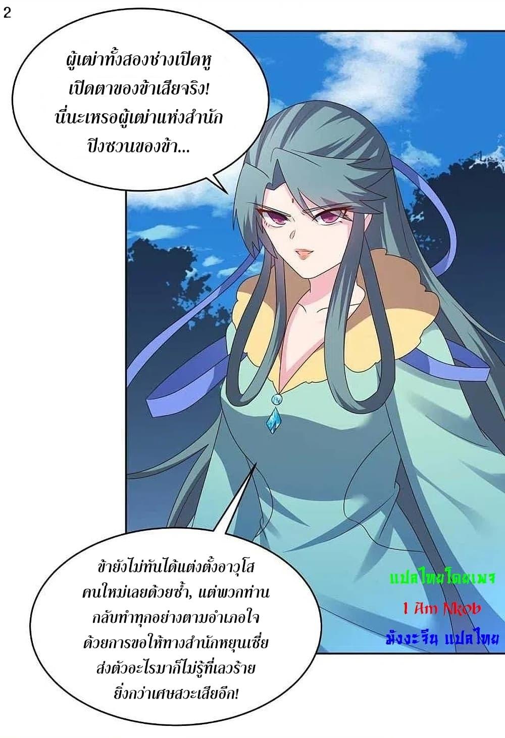 Manga-lc-com อ่านมังงะ อ่านการ์ตูน ออนไลน์ ฟรี Above All Gods ตอนที่ 1 2 3 4 5 6 7 8 9 10 11 12 13 14 ฟรี ไม่มีโฆษณา Manga-lc - อ่าน มังงะ อ่าน การ์ตูน ออนไลน์ อ่านมังงะ ฟรี