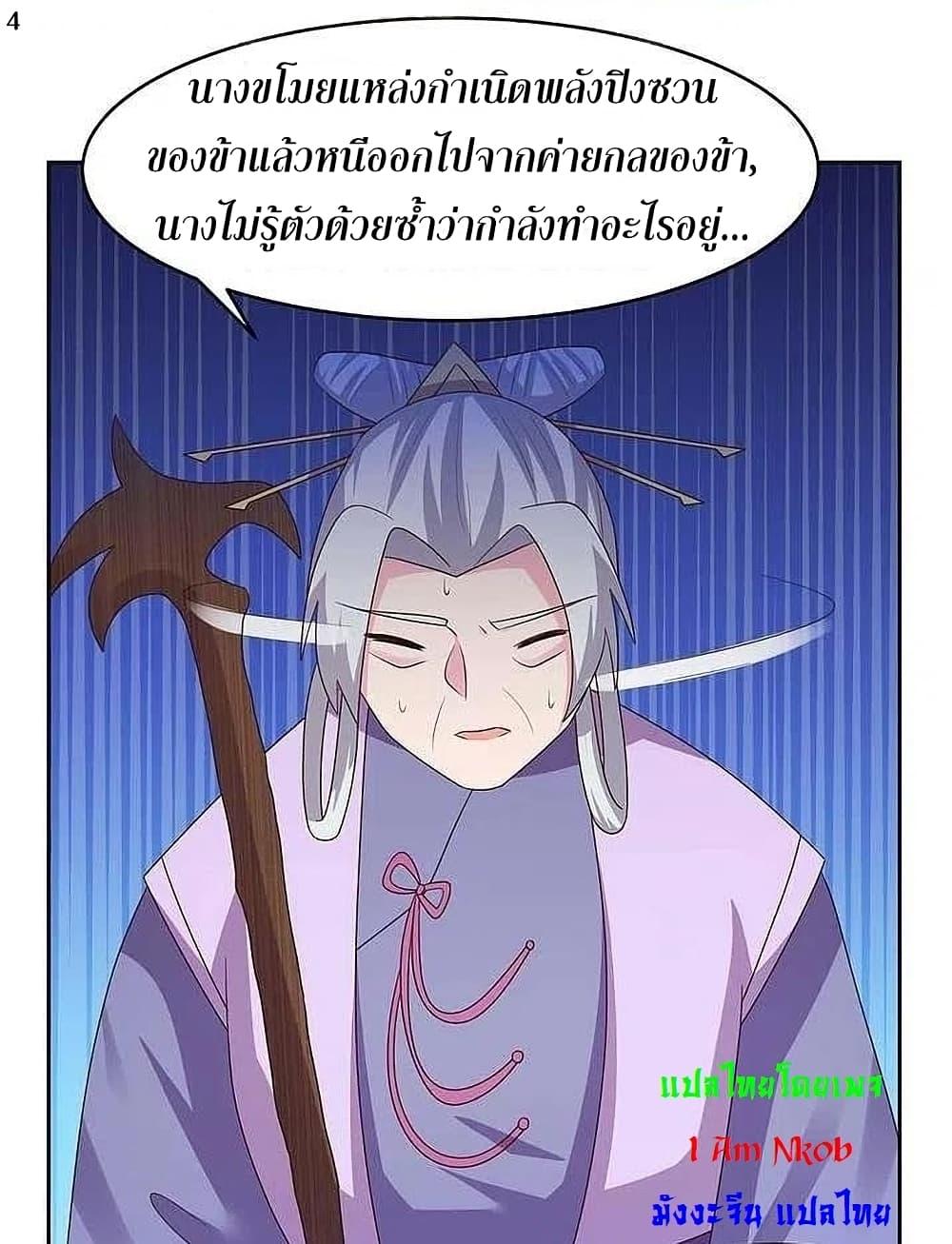 Manga-lc-com อ่านมังงะ อ่านการ์ตูน ออนไลน์ ฟรี Above All Gods ตอนที่ 1 2 3 4 5 6 7 8 9 10 11 12 13 14 ฟรี ไม่มีโฆษณา Manga-lc - อ่าน มังงะ อ่าน การ์ตูน ออนไลน์ อ่านมังงะ ฟรี