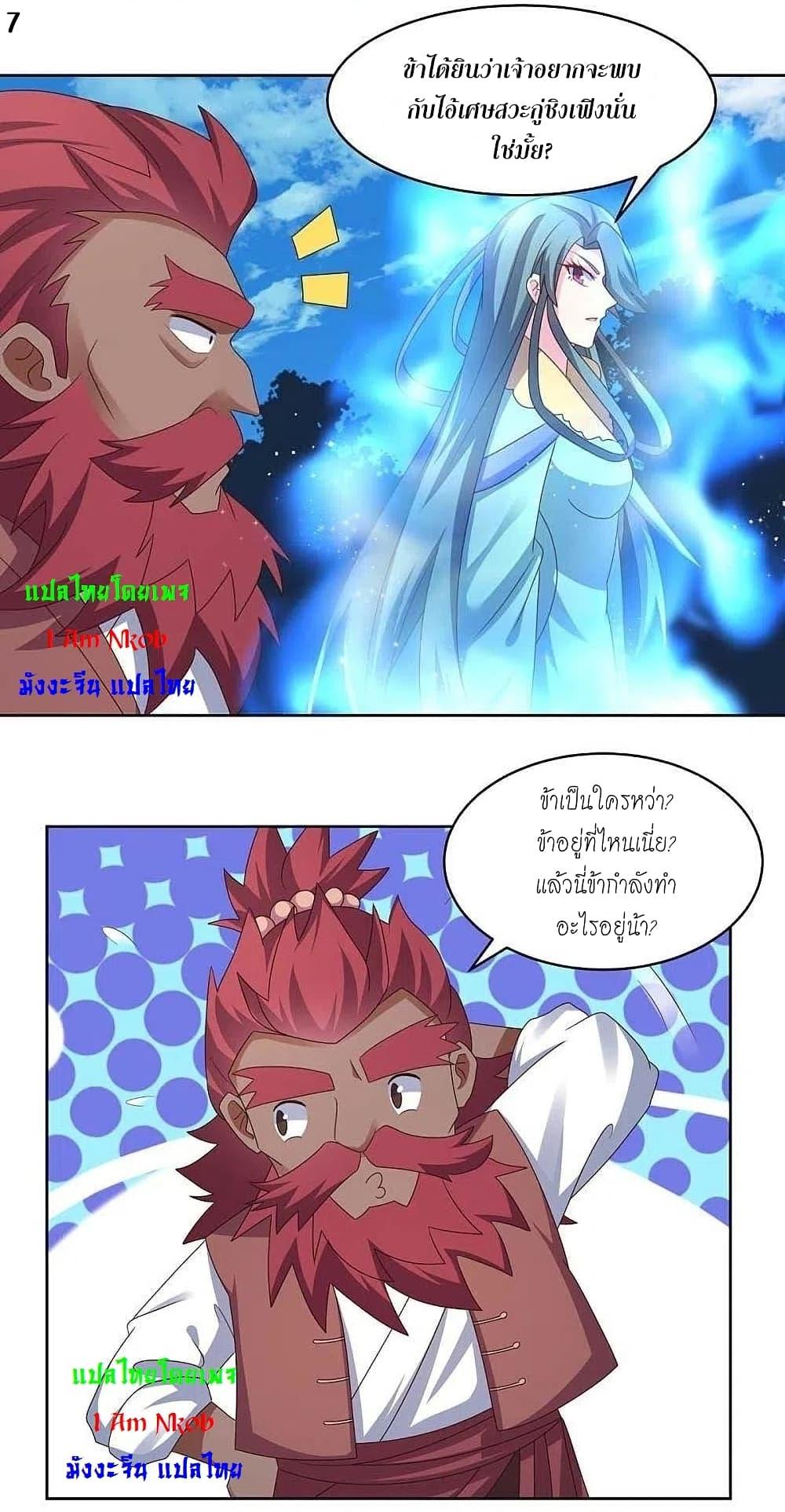 Manga-lc-com อ่านมังงะ อ่านการ์ตูน ออนไลน์ ฟรี Above All Gods ตอนที่ 1 2 3 4 5 6 7 8 9 10 11 12 13 14 ฟรี ไม่มีโฆษณา Manga-lc - อ่าน มังงะ อ่าน การ์ตูน ออนไลน์ อ่านมังงะ ฟรี