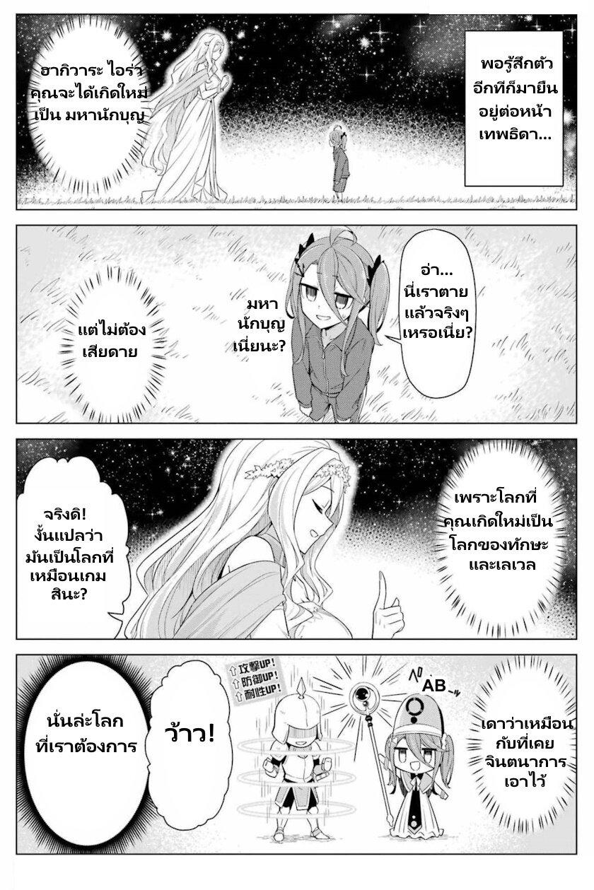 Manga-lc-com อ่านมังงะ อ่านการ์ตูน ออนไลน์ ฟรี Kaifuku Lotion de Maou wo Taosu Koto ni natta ตอนที่ 1 2 3 4 5 6 7 8 9 10 11 12 13 14 ฟรี ไม่มีโฆษณา Manga-lc - อ่าน มังงะ อ่าน การ์ตูน ออนไลน์ อ่านมังงะ ฟรี