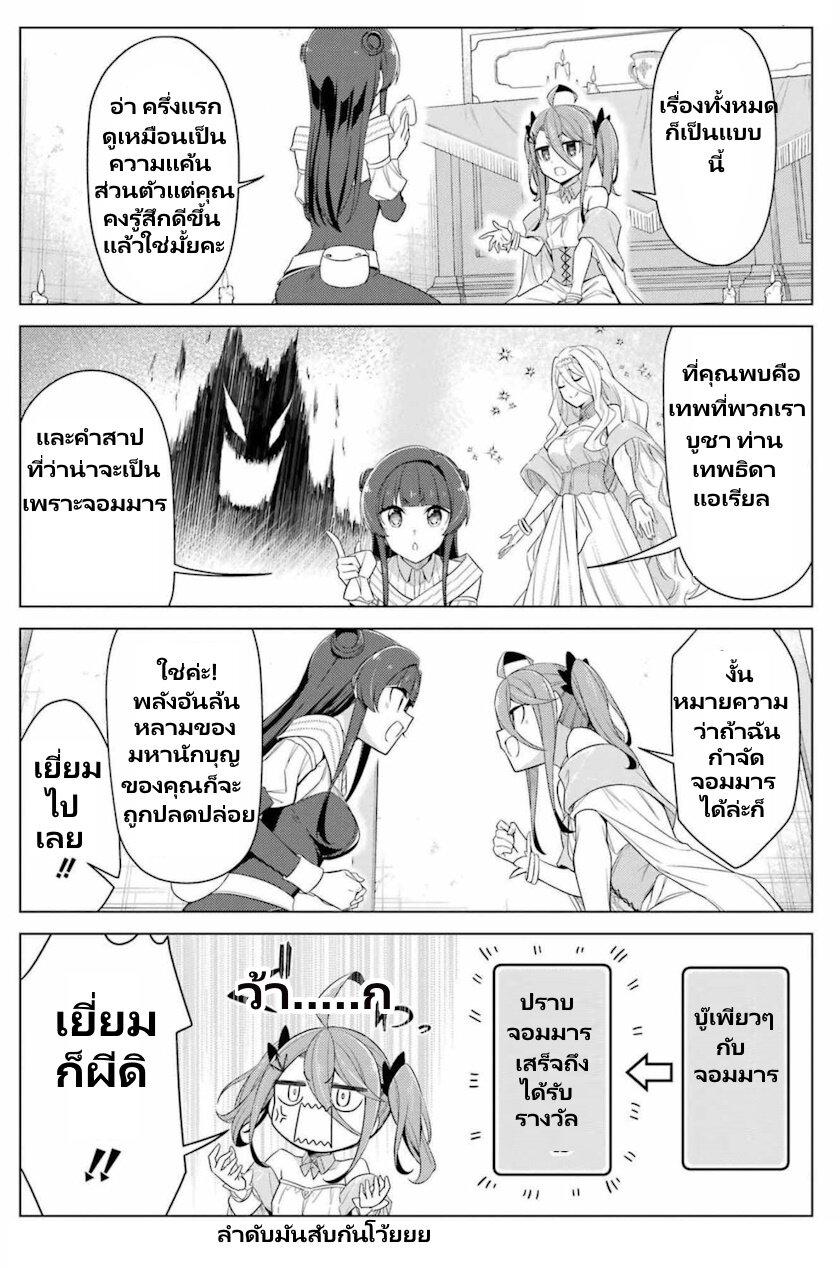 Manga-lc-com อ่านมังงะ อ่านการ์ตูน ออนไลน์ ฟรี Kaifuku Lotion de Maou wo Taosu Koto ni natta ตอนที่ 1 2 3 4 5 6 7 8 9 10 11 12 13 14 ฟรี ไม่มีโฆษณา Manga-lc - อ่าน มังงะ อ่าน การ์ตูน ออนไลน์ อ่านมังงะ ฟรี