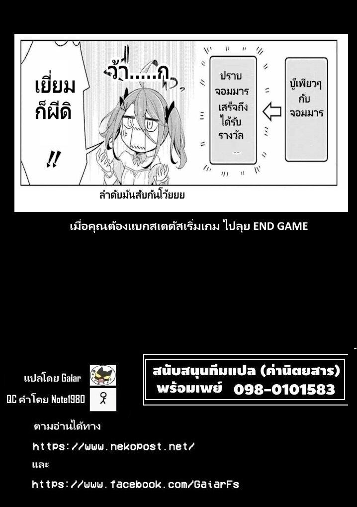 Manga-lc-com อ่านมังงะ อ่านการ์ตูน ออนไลน์ ฟรี Kaifuku Lotion de Maou wo Taosu Koto ni natta ตอนที่ 1 2 3 4 5 6 7 8 9 10 11 12 13 14 ฟรี ไม่มีโฆษณา Manga-lc - อ่าน มังงะ อ่าน การ์ตูน ออนไลน์ อ่านมังงะ ฟรี