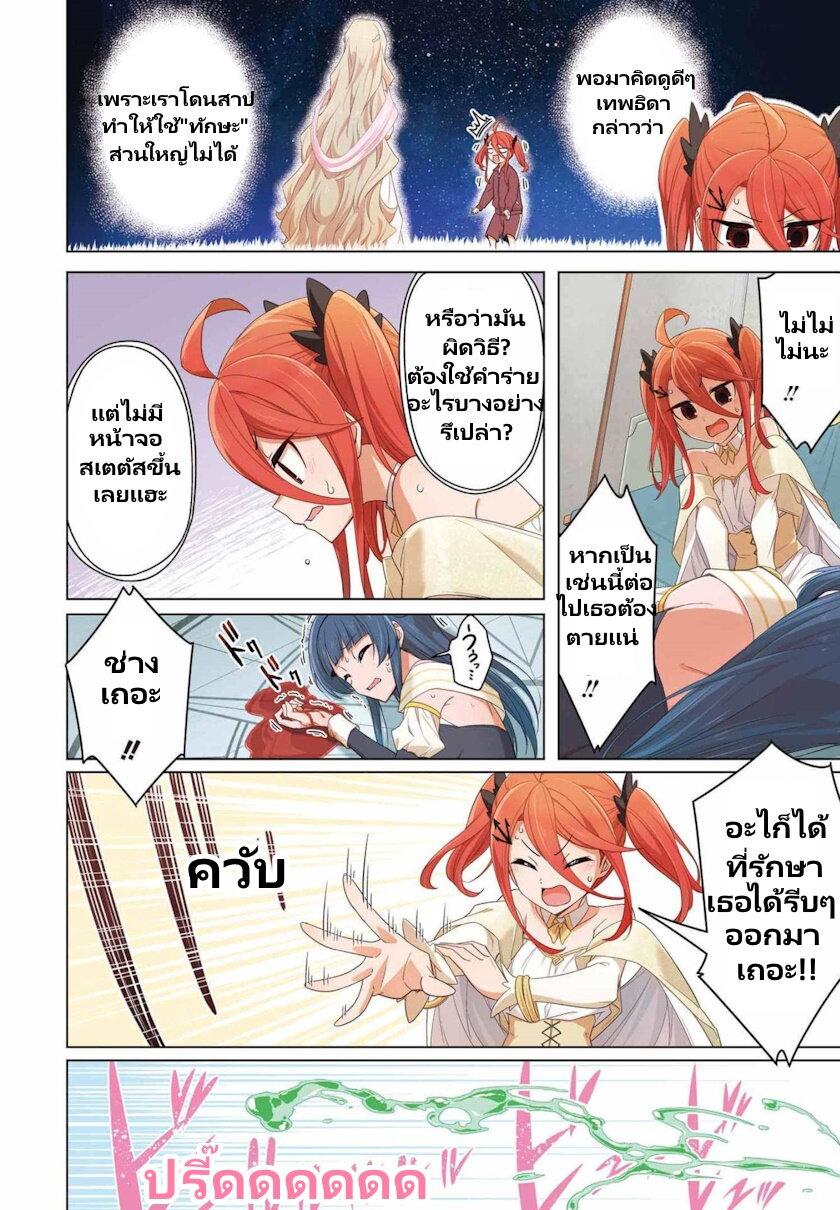 Manga-lc-com อ่านมังงะ อ่านการ์ตูน ออนไลน์ ฟรี Kaifuku Lotion de Maou wo Taosu Koto ni natta ตอนที่ 1 2 3 4 5 6 7 8 9 10 11 12 13 14 ฟรี ไม่มีโฆษณา Manga-lc - อ่าน มังงะ อ่าน การ์ตูน ออนไลน์ อ่านมังงะ ฟรี
