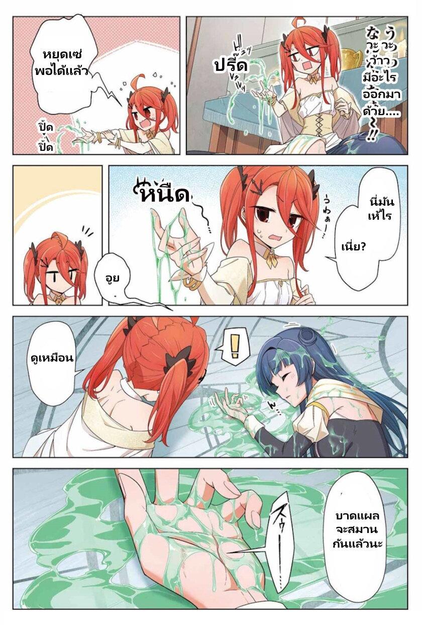 Manga-lc-com อ่านมังงะ อ่านการ์ตูน ออนไลน์ ฟรี Kaifuku Lotion de Maou wo Taosu Koto ni natta ตอนที่ 1 2 3 4 5 6 7 8 9 10 11 12 13 14 ฟรี ไม่มีโฆษณา Manga-lc - อ่าน มังงะ อ่าน การ์ตูน ออนไลน์ อ่านมังงะ ฟรี