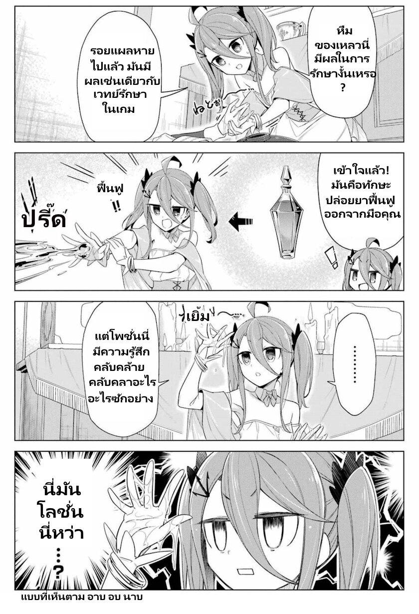Manga-lc-com อ่านมังงะ อ่านการ์ตูน ออนไลน์ ฟรี Kaifuku Lotion de Maou wo Taosu Koto ni natta ตอนที่ 1 2 3 4 5 6 7 8 9 10 11 12 13 14 ฟรี ไม่มีโฆษณา Manga-lc - อ่าน มังงะ อ่าน การ์ตูน ออนไลน์ อ่านมังงะ ฟรี