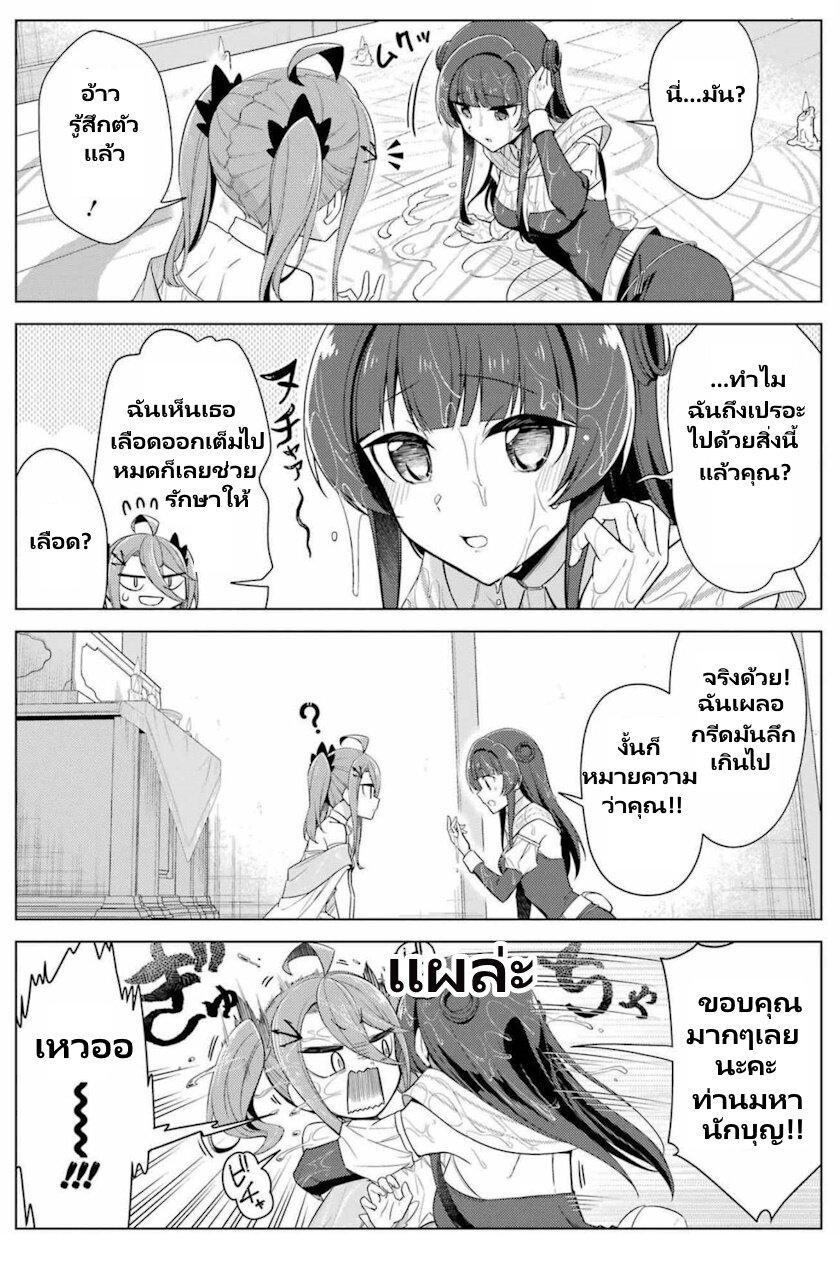Manga-lc-com อ่านมังงะ อ่านการ์ตูน ออนไลน์ ฟรี Kaifuku Lotion de Maou wo Taosu Koto ni natta ตอนที่ 1 2 3 4 5 6 7 8 9 10 11 12 13 14 ฟรี ไม่มีโฆษณา Manga-lc - อ่าน มังงะ อ่าน การ์ตูน ออนไลน์ อ่านมังงะ ฟรี