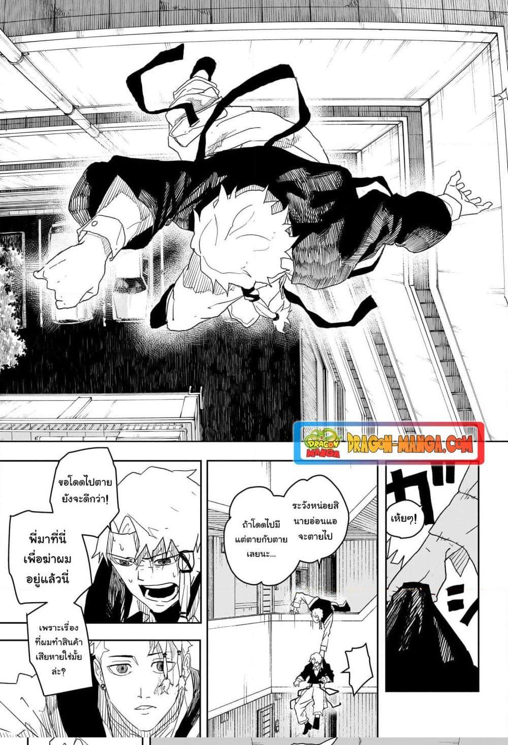 Manga-lc-com อ่านมังงะ อ่านการ์ตูน ออนไลน์ ฟรี Kagurabachi ตอนที่ 1 2 3 4 5 6 7 8 9 10 11 12 13 14 ฟรี ไม่มีโฆษณา Manga-lc - อ่าน มังงะ อ่าน การ์ตูน ออนไลน์ อ่านมังงะ ฟรี