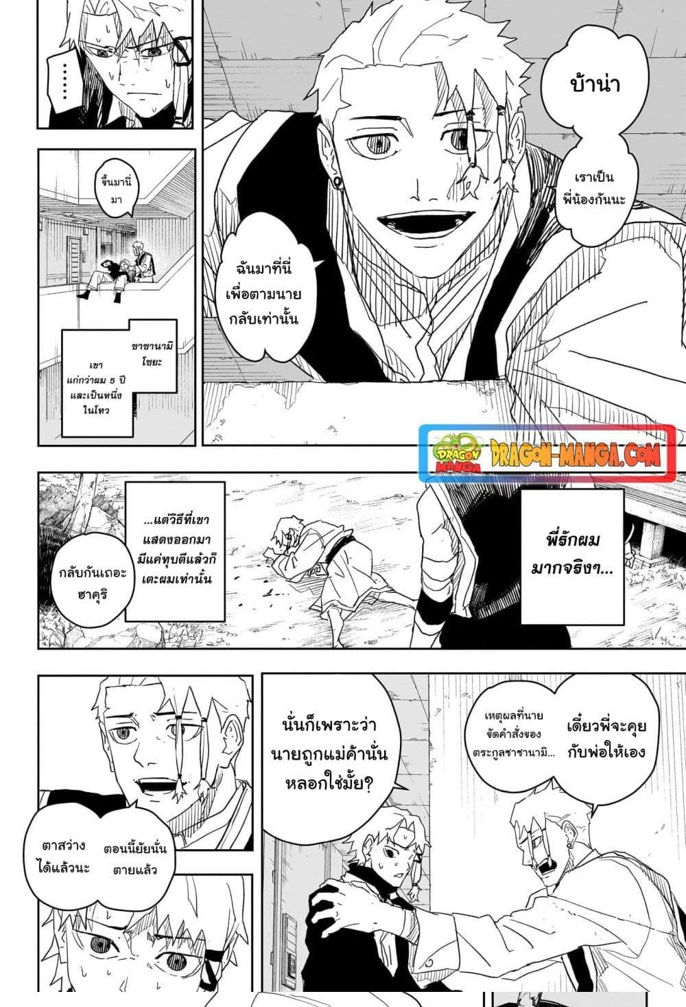 Manga-lc-com อ่านมังงะ อ่านการ์ตูน ออนไลน์ ฟรี Kagurabachi ตอนที่ 1 2 3 4 5 6 7 8 9 10 11 12 13 14 ฟรี ไม่มีโฆษณา Manga-lc - อ่าน มังงะ อ่าน การ์ตูน ออนไลน์ อ่านมังงะ ฟรี