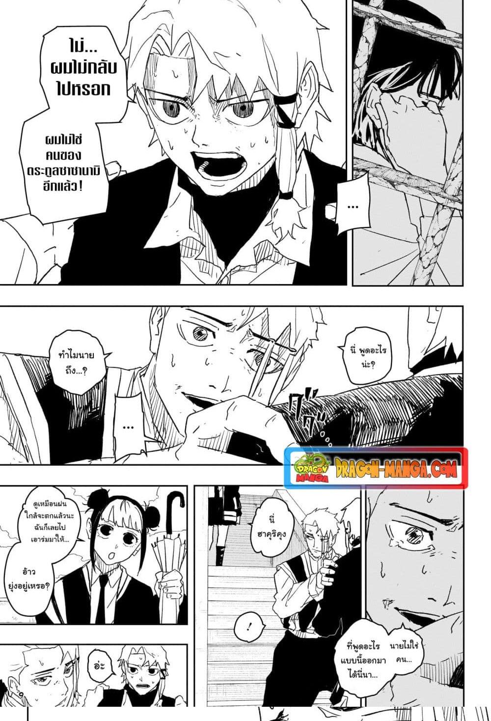 Manga-lc-com อ่านมังงะ อ่านการ์ตูน ออนไลน์ ฟรี Kagurabachi ตอนที่ 1 2 3 4 5 6 7 8 9 10 11 12 13 14 ฟรี ไม่มีโฆษณา Manga-lc - อ่าน มังงะ อ่าน การ์ตูน ออนไลน์ อ่านมังงะ ฟรี