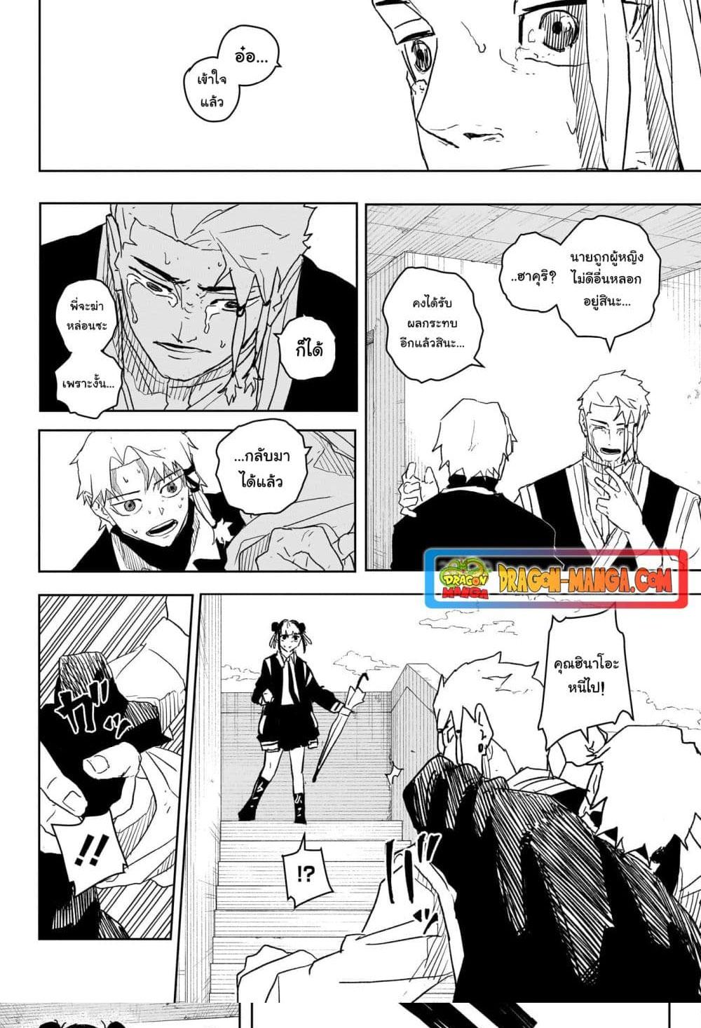 Manga-lc-com อ่านมังงะ อ่านการ์ตูน ออนไลน์ ฟรี Kagurabachi ตอนที่ 1 2 3 4 5 6 7 8 9 10 11 12 13 14 ฟรี ไม่มีโฆษณา Manga-lc - อ่าน มังงะ อ่าน การ์ตูน ออนไลน์ อ่านมังงะ ฟรี