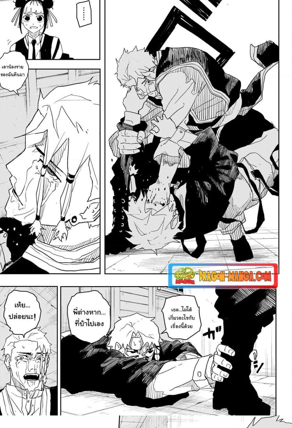 Manga-lc-com อ่านมังงะ อ่านการ์ตูน ออนไลน์ ฟรี Kagurabachi ตอนที่ 1 2 3 4 5 6 7 8 9 10 11 12 13 14 ฟรี ไม่มีโฆษณา Manga-lc - อ่าน มังงะ อ่าน การ์ตูน ออนไลน์ อ่านมังงะ ฟรี