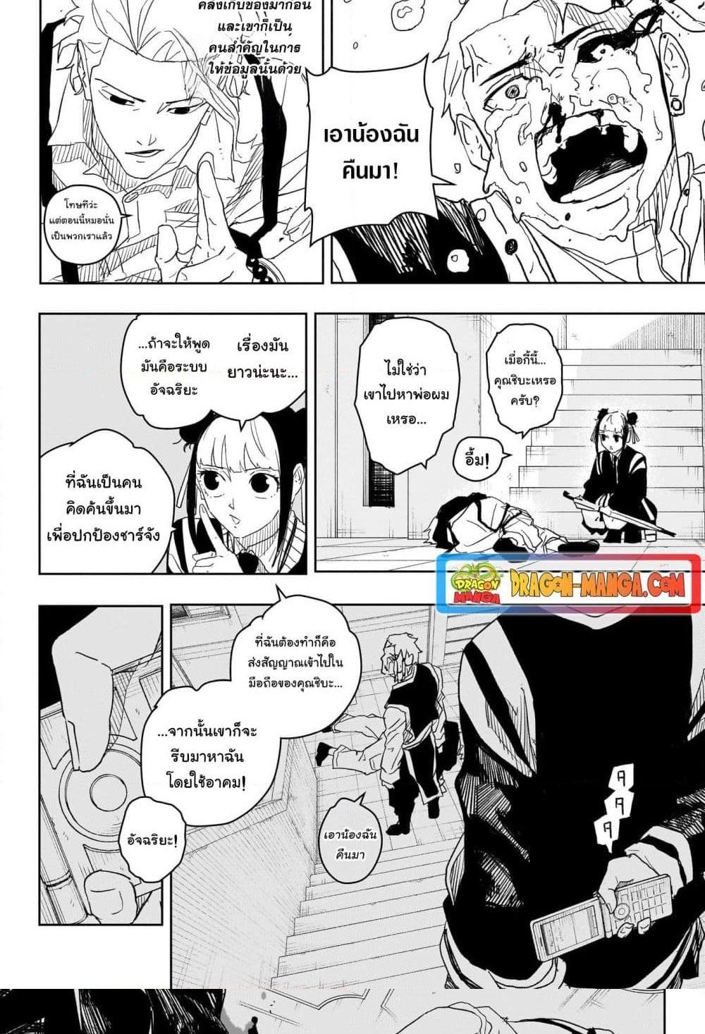 Manga-lc-com อ่านมังงะ อ่านการ์ตูน ออนไลน์ ฟรี Kagurabachi ตอนที่ 1 2 3 4 5 6 7 8 9 10 11 12 13 14 ฟรี ไม่มีโฆษณา Manga-lc - อ่าน มังงะ อ่าน การ์ตูน ออนไลน์ อ่านมังงะ ฟรี