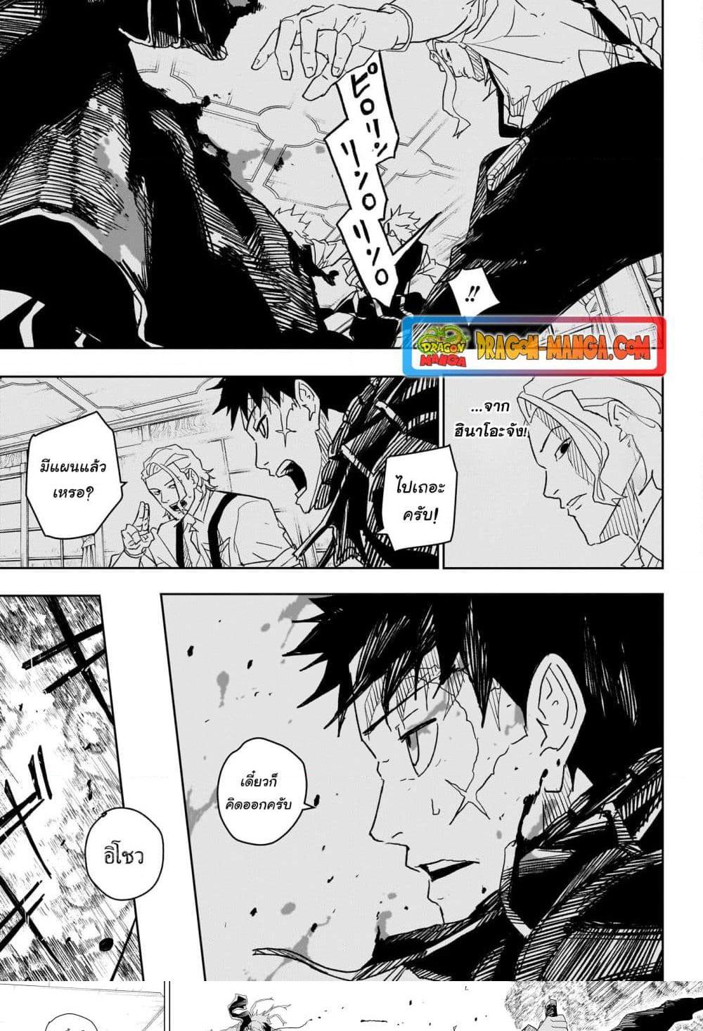 Manga-lc-com อ่านมังงะ อ่านการ์ตูน ออนไลน์ ฟรี Kagurabachi ตอนที่ 1 2 3 4 5 6 7 8 9 10 11 12 13 14 ฟรี ไม่มีโฆษณา Manga-lc - อ่าน มังงะ อ่าน การ์ตูน ออนไลน์ อ่านมังงะ ฟรี