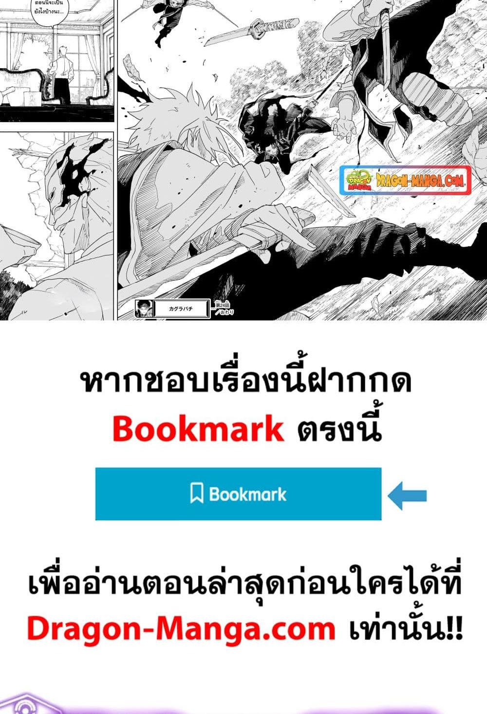 Manga-lc-com อ่านมังงะ อ่านการ์ตูน ออนไลน์ ฟรี Kagurabachi ตอนที่ 1 2 3 4 5 6 7 8 9 10 11 12 13 14 ฟรี ไม่มีโฆษณา Manga-lc - อ่าน มังงะ อ่าน การ์ตูน ออนไลน์ อ่านมังงะ ฟรี