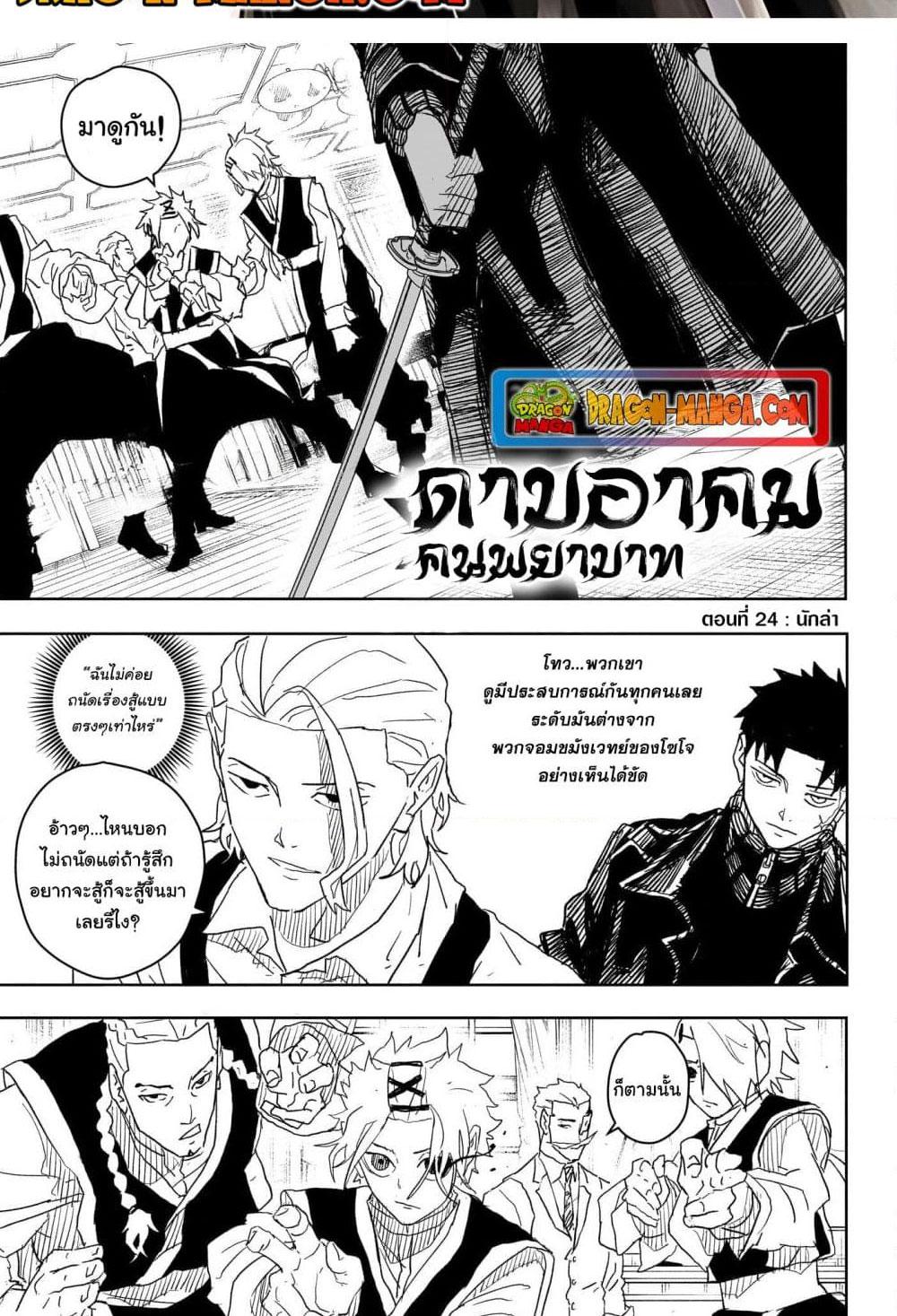Manga-lc-com อ่านมังงะ อ่านการ์ตูน ออนไลน์ ฟรี Kagurabachi ตอนที่ 1 2 3 4 5 6 7 8 9 10 11 12 13 14 ฟรี ไม่มีโฆษณา Manga-lc - อ่าน มังงะ อ่าน การ์ตูน ออนไลน์ อ่านมังงะ ฟรี