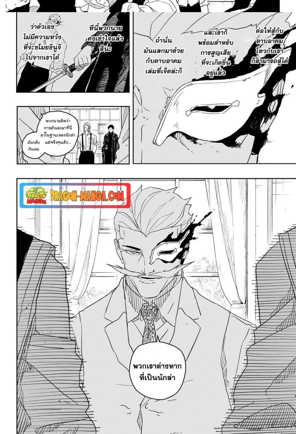 Manga-lc-com อ่านมังงะ อ่านการ์ตูน ออนไลน์ ฟรี Kagurabachi ตอนที่ 1 2 3 4 5 6 7 8 9 10 11 12 13 14 ฟรี ไม่มีโฆษณา Manga-lc - อ่าน มังงะ อ่าน การ์ตูน ออนไลน์ อ่านมังงะ ฟรี