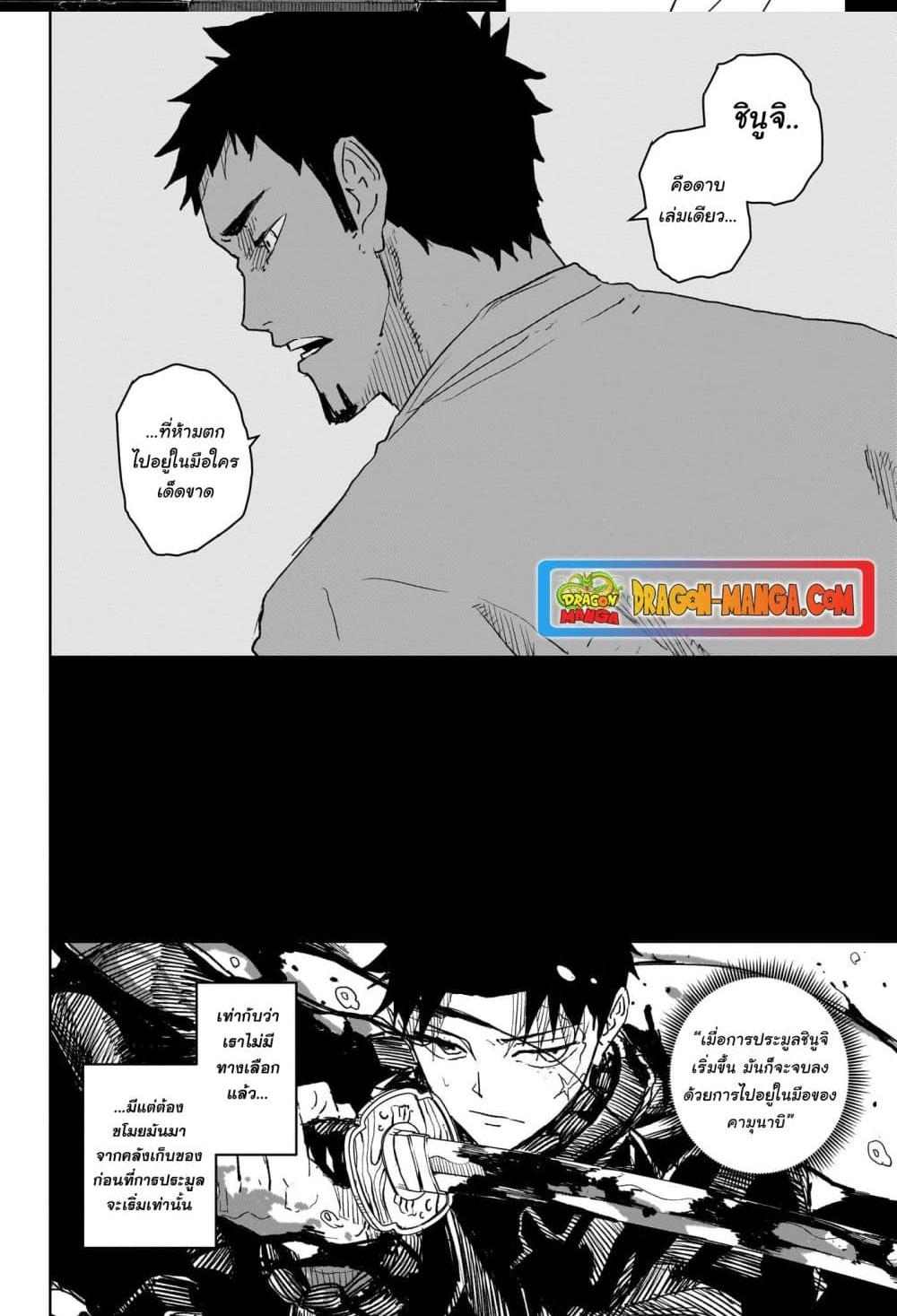 Manga-lc-com อ่านมังงะ อ่านการ์ตูน ออนไลน์ ฟรี Kagurabachi ตอนที่ 1 2 3 4 5 6 7 8 9 10 11 12 13 14 ฟรี ไม่มีโฆษณา Manga-lc - อ่าน มังงะ อ่าน การ์ตูน ออนไลน์ อ่านมังงะ ฟรี