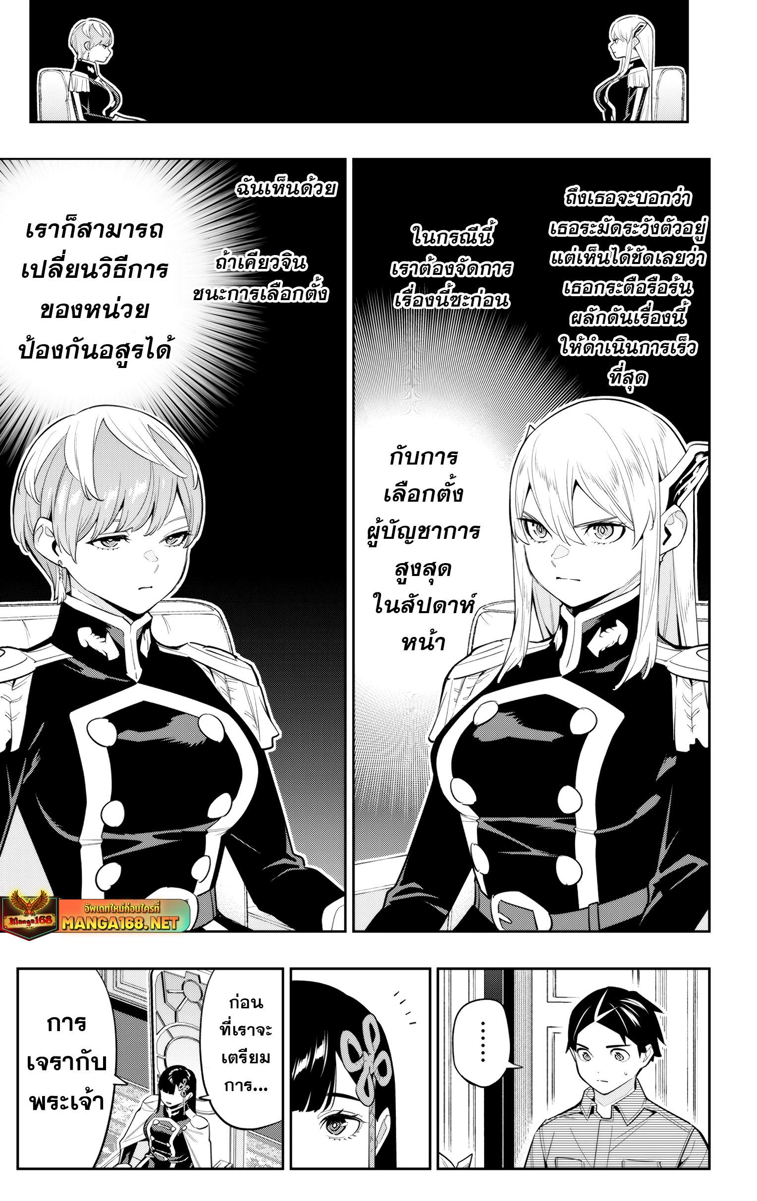 Manga-lc-com อ่านมังงะ อ่านการ์ตูน ออนไลน์ ฟรี Mato Seihei no Slave สุดยอดทาสแห่งหน่วยพิฆาตมาร ตอนที่ 1 2 3 4 5 6 7 8 9 10 11 12 13 14 ฟรี ไม่มีโฆษณา Manga-lc - อ่าน มังงะ อ่าน การ์ตูน ออนไลน์ อ่านมังงะ ฟรี