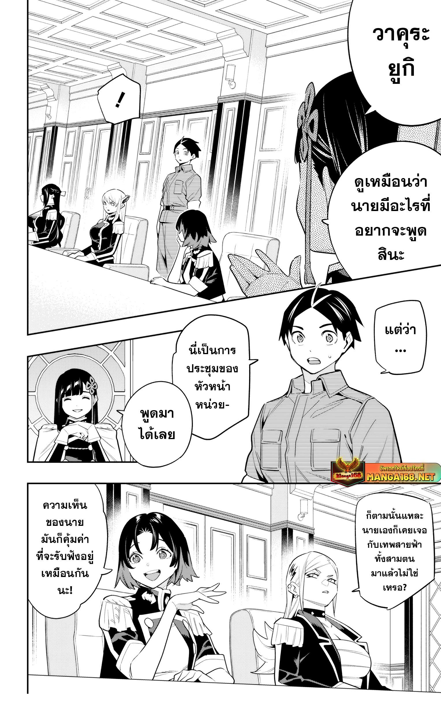 Manga-lc-com อ่านมังงะ อ่านการ์ตูน ออนไลน์ ฟรี Mato Seihei no Slave สุดยอดทาสแห่งหน่วยพิฆาตมาร ตอนที่ 1 2 3 4 5 6 7 8 9 10 11 12 13 14 ฟรี ไม่มีโฆษณา Manga-lc - อ่าน มังงะ อ่าน การ์ตูน ออนไลน์ อ่านมังงะ ฟรี
