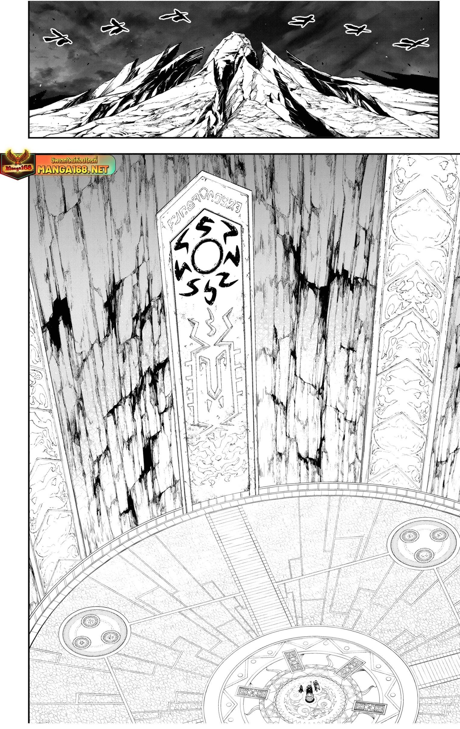 Manga-lc-com อ่านมังงะ อ่านการ์ตูน ออนไลน์ ฟรี Mato Seihei no Slave สุดยอดทาสแห่งหน่วยพิฆาตมาร ตอนที่ 1 2 3 4 5 6 7 8 9 10 11 12 13 14 ฟรี ไม่มีโฆษณา Manga-lc - อ่าน มังงะ อ่าน การ์ตูน ออนไลน์ อ่านมังงะ ฟรี