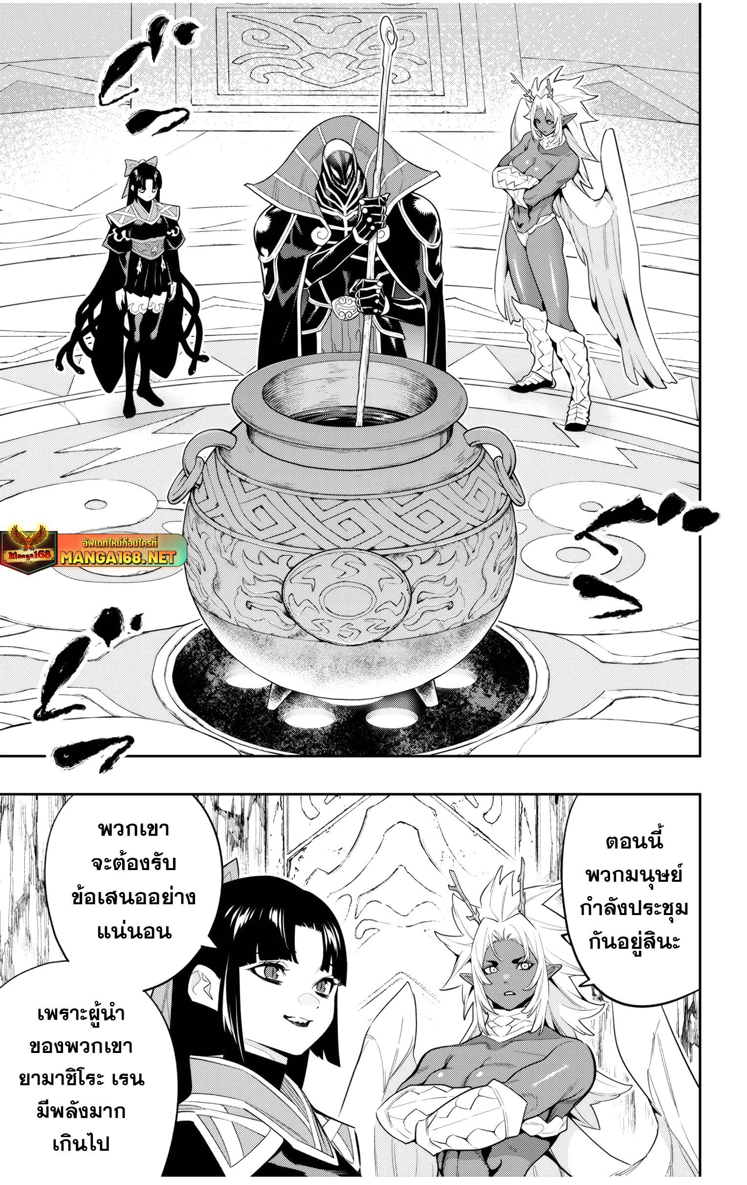 Manga-lc-com อ่านมังงะ อ่านการ์ตูน ออนไลน์ ฟรี Mato Seihei no Slave สุดยอดทาสแห่งหน่วยพิฆาตมาร ตอนที่ 1 2 3 4 5 6 7 8 9 10 11 12 13 14 ฟรี ไม่มีโฆษณา Manga-lc - อ่าน มังงะ อ่าน การ์ตูน ออนไลน์ อ่านมังงะ ฟรี