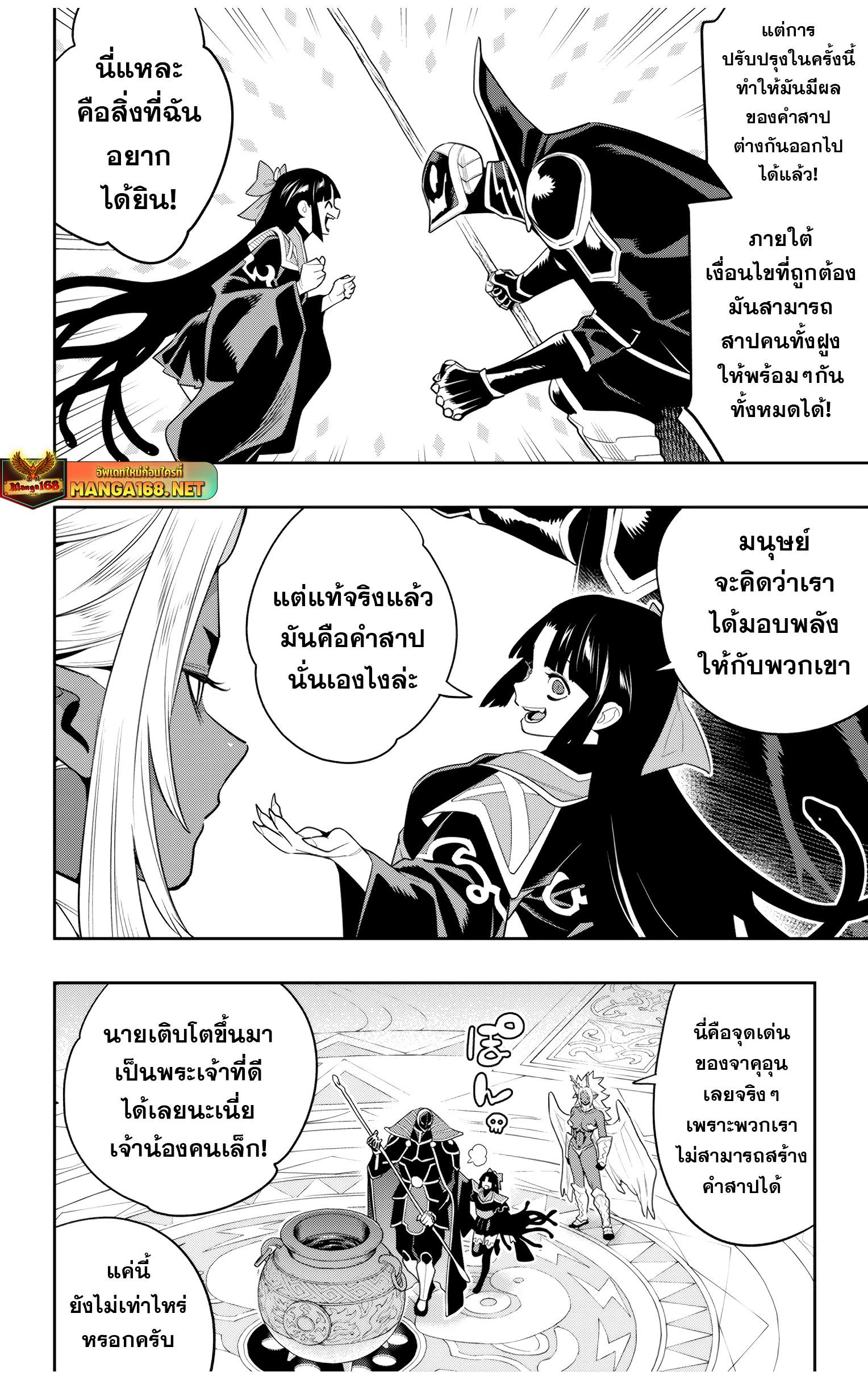 Manga-lc-com อ่านมังงะ อ่านการ์ตูน ออนไลน์ ฟรี Mato Seihei no Slave สุดยอดทาสแห่งหน่วยพิฆาตมาร ตอนที่ 1 2 3 4 5 6 7 8 9 10 11 12 13 14 ฟรี ไม่มีโฆษณา Manga-lc - อ่าน มังงะ อ่าน การ์ตูน ออนไลน์ อ่านมังงะ ฟรี