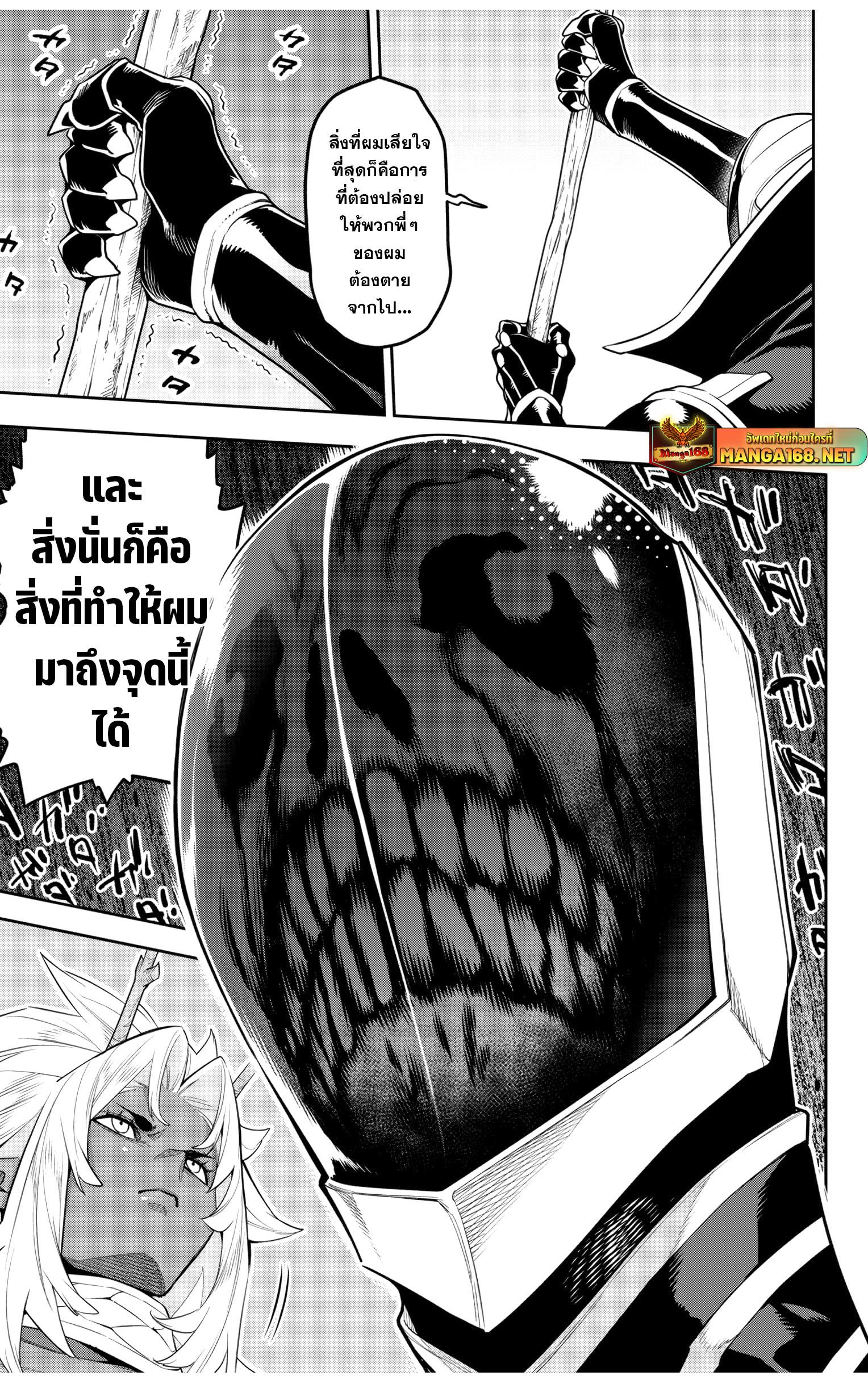 Manga-lc-com อ่านมังงะ อ่านการ์ตูน ออนไลน์ ฟรี Mato Seihei no Slave สุดยอดทาสแห่งหน่วยพิฆาตมาร ตอนที่ 1 2 3 4 5 6 7 8 9 10 11 12 13 14 ฟรี ไม่มีโฆษณา Manga-lc - อ่าน มังงะ อ่าน การ์ตูน ออนไลน์ อ่านมังงะ ฟรี