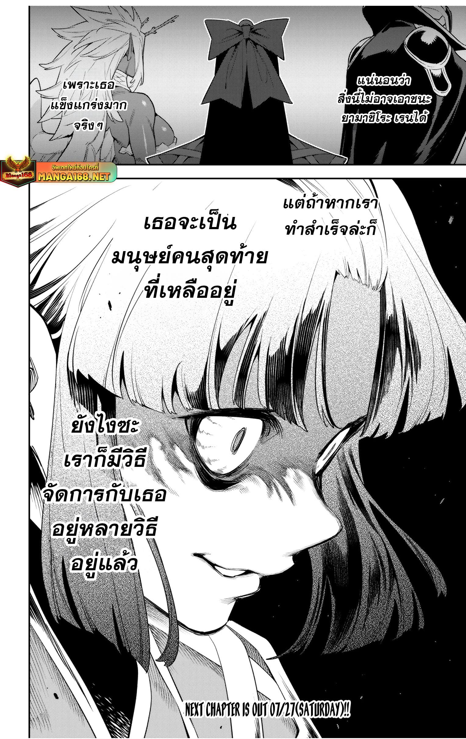 Manga-lc-com อ่านมังงะ อ่านการ์ตูน ออนไลน์ ฟรี Mato Seihei no Slave สุดยอดทาสแห่งหน่วยพิฆาตมาร ตอนที่ 1 2 3 4 5 6 7 8 9 10 11 12 13 14 ฟรี ไม่มีโฆษณา Manga-lc - อ่าน มังงะ อ่าน การ์ตูน ออนไลน์ อ่านมังงะ ฟรี