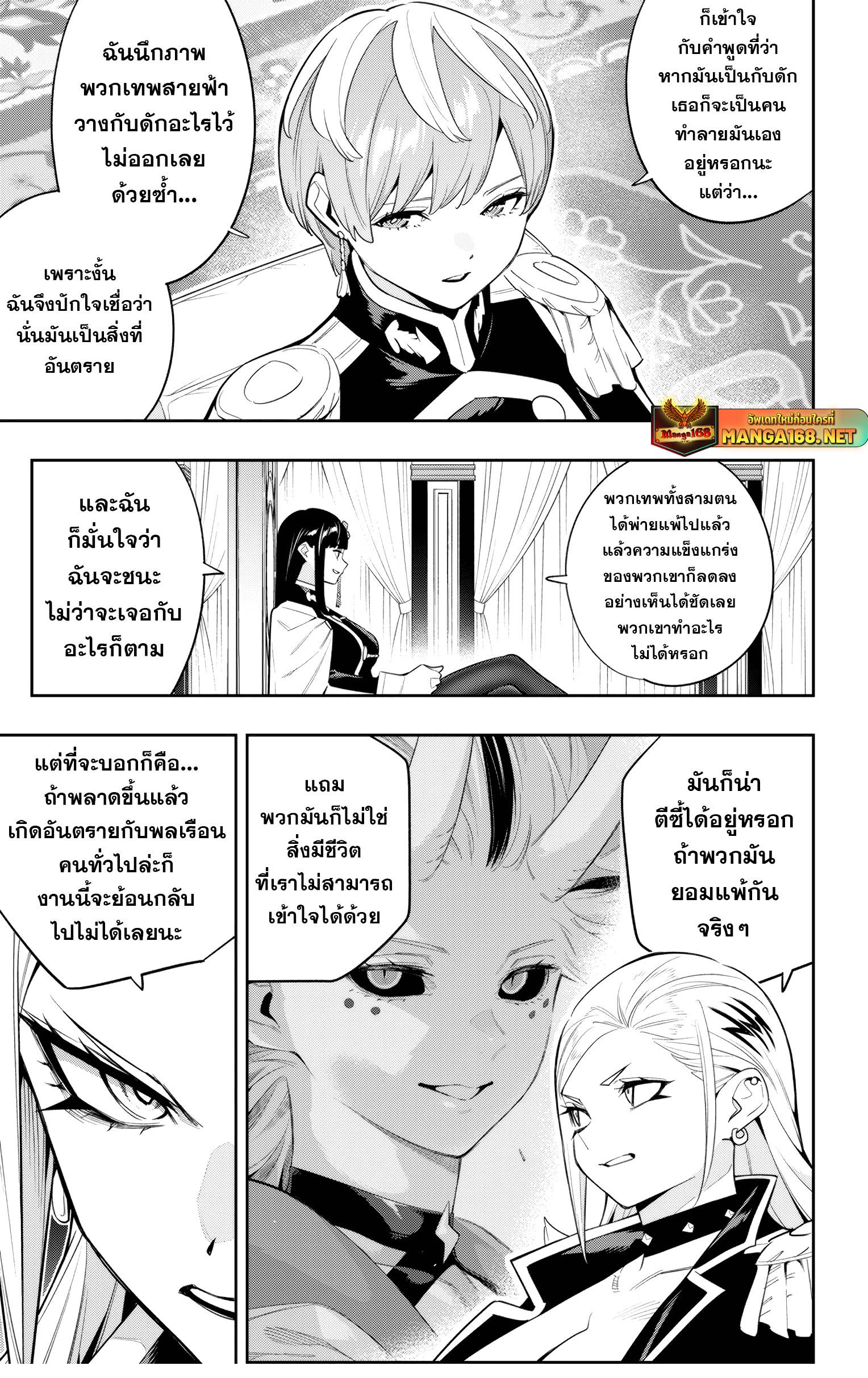 Manga-lc-com อ่านมังงะ อ่านการ์ตูน ออนไลน์ ฟรี Mato Seihei no Slave สุดยอดทาสแห่งหน่วยพิฆาตมาร ตอนที่ 1 2 3 4 5 6 7 8 9 10 11 12 13 14 ฟรี ไม่มีโฆษณา Manga-lc - อ่าน มังงะ อ่าน การ์ตูน ออนไลน์ อ่านมังงะ ฟรี