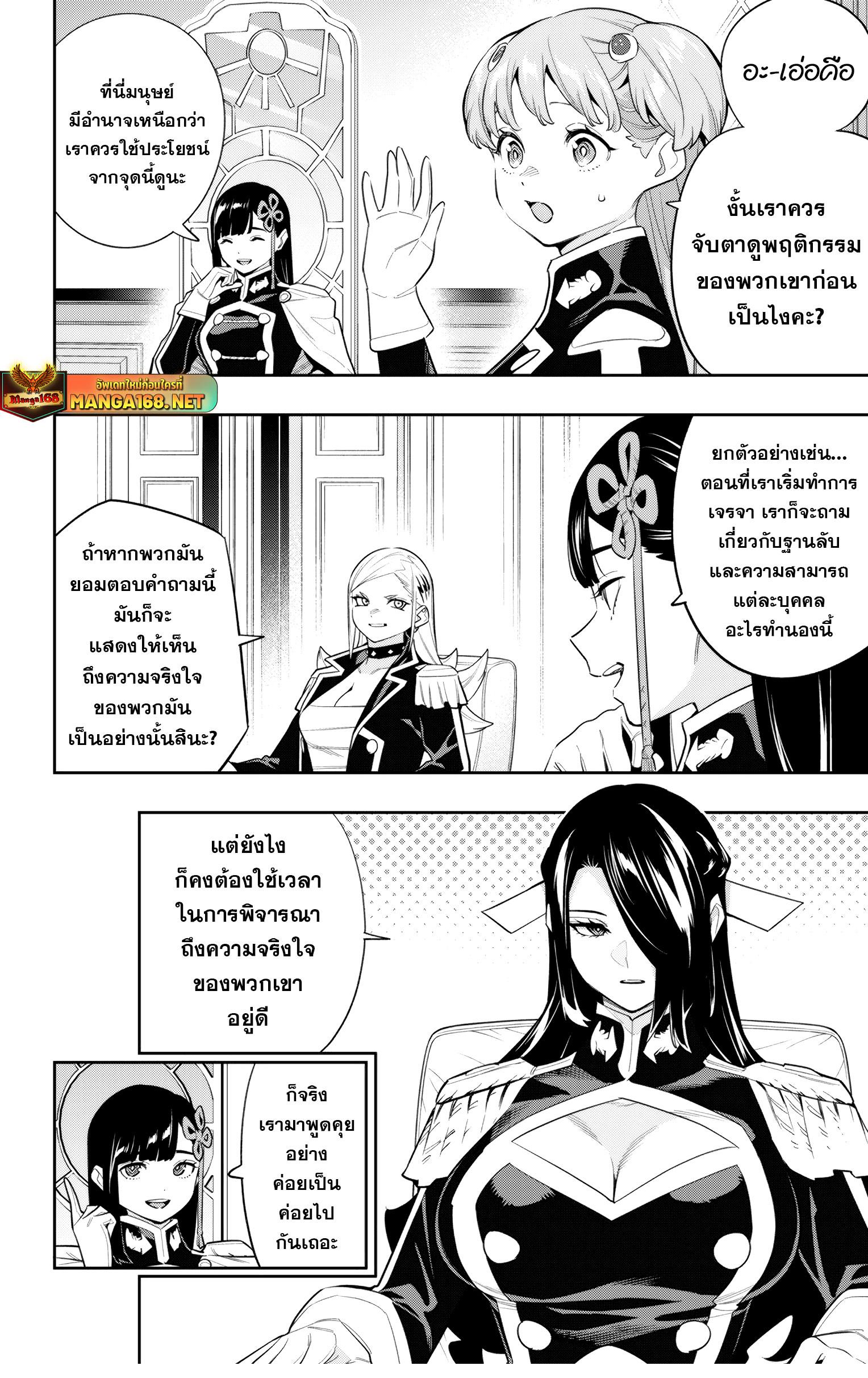 Manga-lc-com อ่านมังงะ อ่านการ์ตูน ออนไลน์ ฟรี Mato Seihei no Slave สุดยอดทาสแห่งหน่วยพิฆาตมาร ตอนที่ 1 2 3 4 5 6 7 8 9 10 11 12 13 14 ฟรี ไม่มีโฆษณา Manga-lc - อ่าน มังงะ อ่าน การ์ตูน ออนไลน์ อ่านมังงะ ฟรี