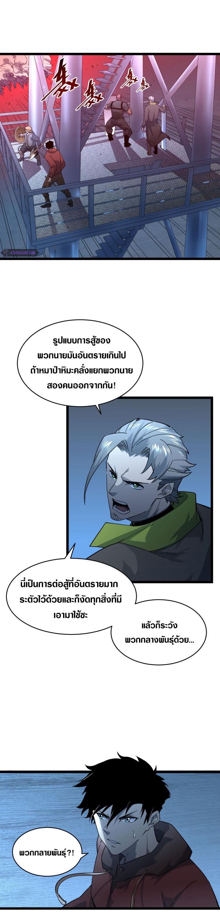 Manga-lc-com อ่านมังงะ อ่านการ์ตูน ออนไลน์ ฟรี Rise From The Rubble ตอนที่ 1 2 3 4 5 6 7 8 9 10 11 12 13 14 ฟรี ไม่มีโฆษณา Manga-lc - อ่าน มังงะ อ่าน การ์ตูน ออนไลน์ อ่านมังงะ ฟรี
