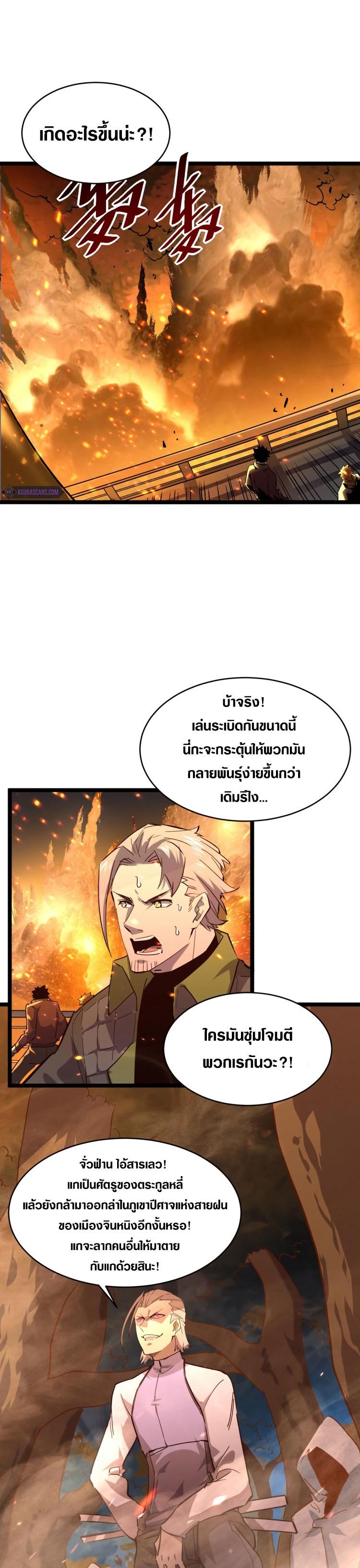 Manga-lc-com อ่านมังงะ อ่านการ์ตูน ออนไลน์ ฟรี Rise From The Rubble ตอนที่ 1 2 3 4 5 6 7 8 9 10 11 12 13 14 ฟรี ไม่มีโฆษณา Manga-lc - อ่าน มังงะ อ่าน การ์ตูน ออนไลน์ อ่านมังงะ ฟรี