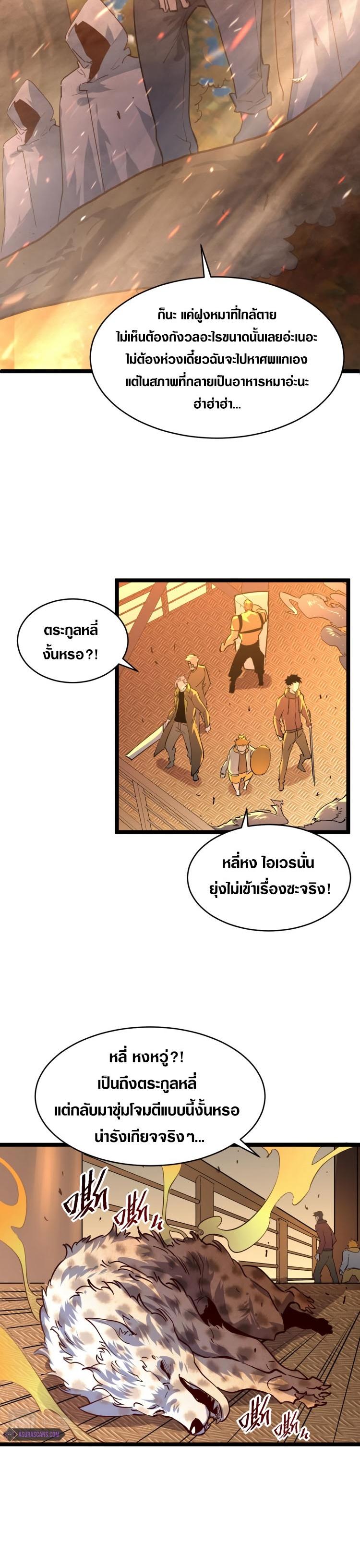 Manga-lc-com อ่านมังงะ อ่านการ์ตูน ออนไลน์ ฟรี Rise From The Rubble ตอนที่ 1 2 3 4 5 6 7 8 9 10 11 12 13 14 ฟรี ไม่มีโฆษณา Manga-lc - อ่าน มังงะ อ่าน การ์ตูน ออนไลน์ อ่านมังงะ ฟรี