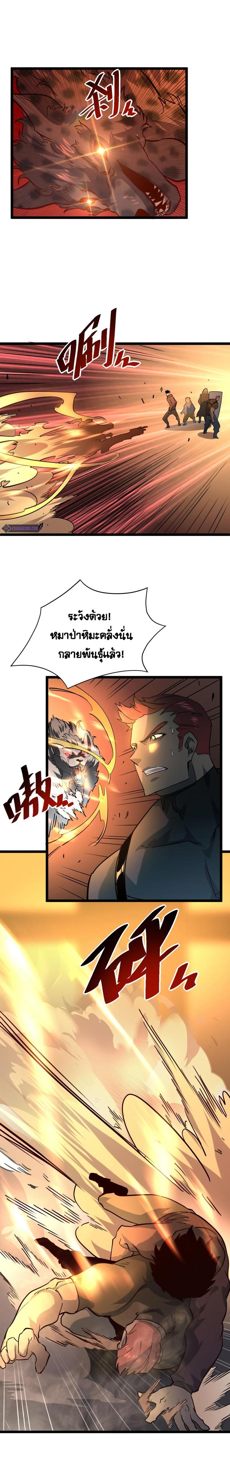 Manga-lc-com อ่านมังงะ อ่านการ์ตูน ออนไลน์ ฟรี Rise From The Rubble ตอนที่ 1 2 3 4 5 6 7 8 9 10 11 12 13 14 ฟรี ไม่มีโฆษณา Manga-lc - อ่าน มังงะ อ่าน การ์ตูน ออนไลน์ อ่านมังงะ ฟรี
