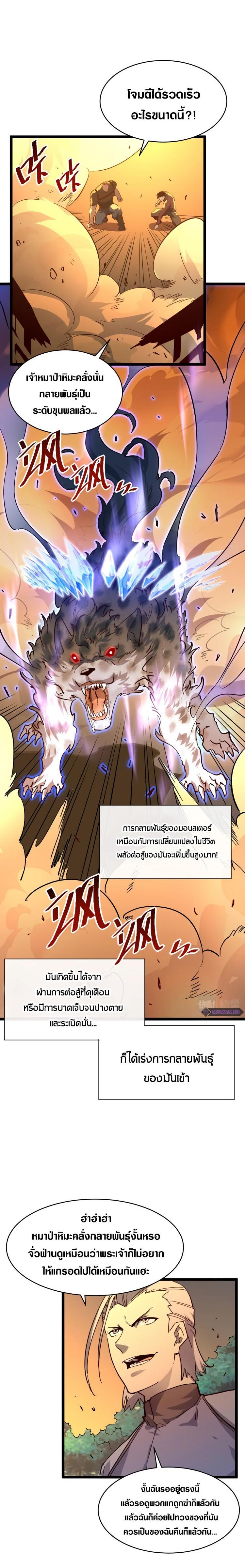 Manga-lc-com อ่านมังงะ อ่านการ์ตูน ออนไลน์ ฟรี Rise From The Rubble ตอนที่ 1 2 3 4 5 6 7 8 9 10 11 12 13 14 ฟรี ไม่มีโฆษณา Manga-lc - อ่าน มังงะ อ่าน การ์ตูน ออนไลน์ อ่านมังงะ ฟรี