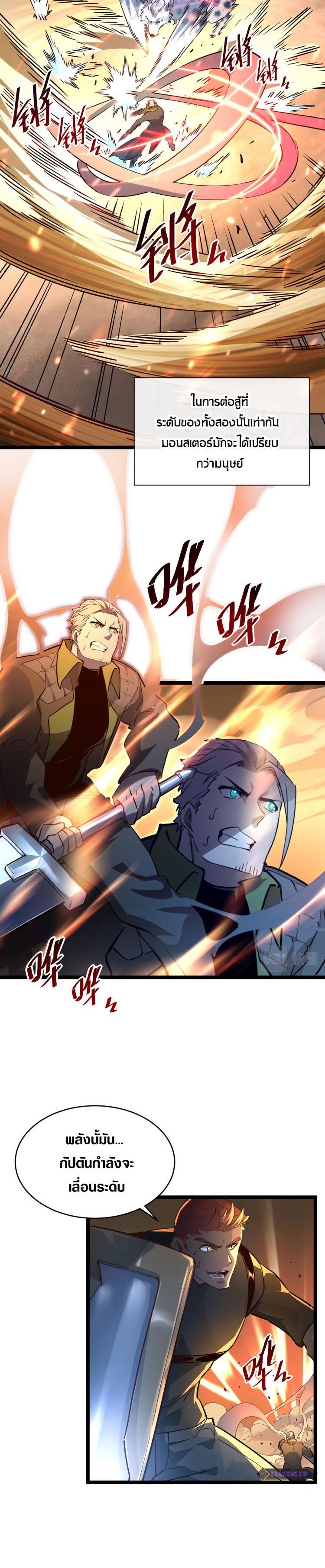 Manga-lc-com อ่านมังงะ อ่านการ์ตูน ออนไลน์ ฟรี Rise From The Rubble ตอนที่ 1 2 3 4 5 6 7 8 9 10 11 12 13 14 ฟรี ไม่มีโฆษณา Manga-lc - อ่าน มังงะ อ่าน การ์ตูน ออนไลน์ อ่านมังงะ ฟรี