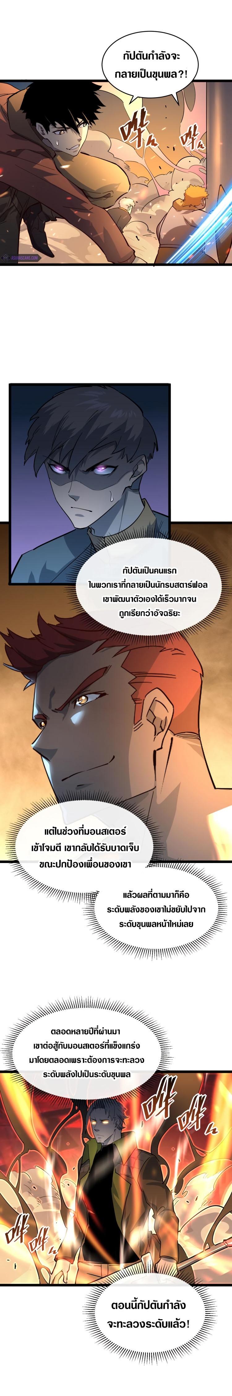 Manga-lc-com อ่านมังงะ อ่านการ์ตูน ออนไลน์ ฟรี Rise From The Rubble ตอนที่ 1 2 3 4 5 6 7 8 9 10 11 12 13 14 ฟรี ไม่มีโฆษณา Manga-lc - อ่าน มังงะ อ่าน การ์ตูน ออนไลน์ อ่านมังงะ ฟรี