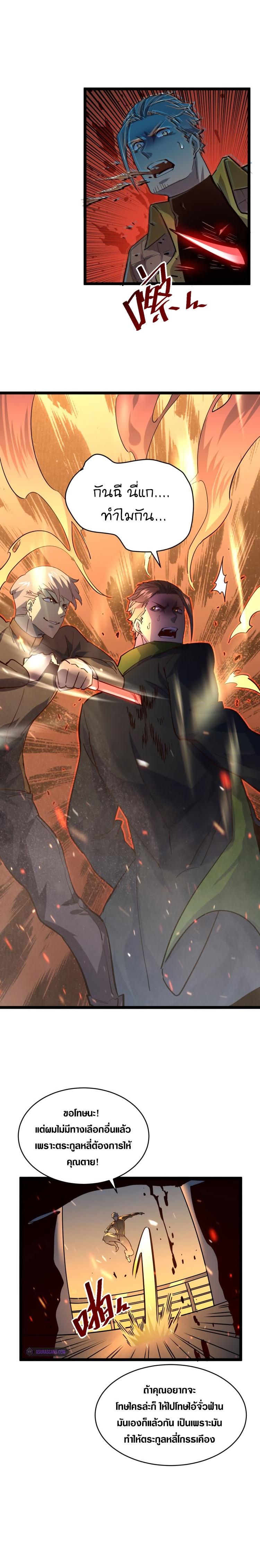 Manga-lc-com อ่านมังงะ อ่านการ์ตูน ออนไลน์ ฟรี Rise From The Rubble ตอนที่ 1 2 3 4 5 6 7 8 9 10 11 12 13 14 ฟรี ไม่มีโฆษณา Manga-lc - อ่าน มังงะ อ่าน การ์ตูน ออนไลน์ อ่านมังงะ ฟรี