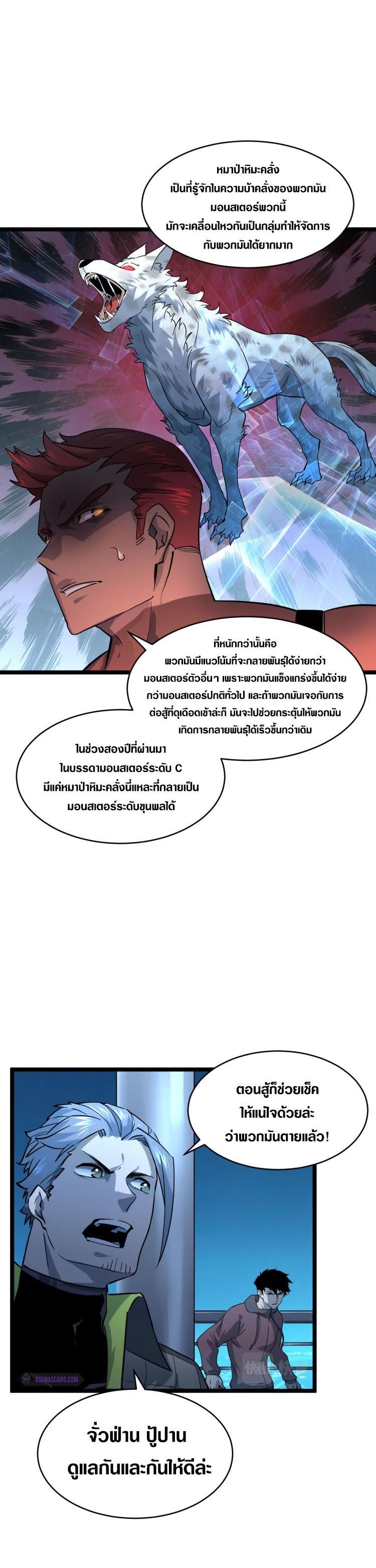 Manga-lc-com อ่านมังงะ อ่านการ์ตูน ออนไลน์ ฟรี Rise From The Rubble ตอนที่ 1 2 3 4 5 6 7 8 9 10 11 12 13 14 ฟรี ไม่มีโฆษณา Manga-lc - อ่าน มังงะ อ่าน การ์ตูน ออนไลน์ อ่านมังงะ ฟรี