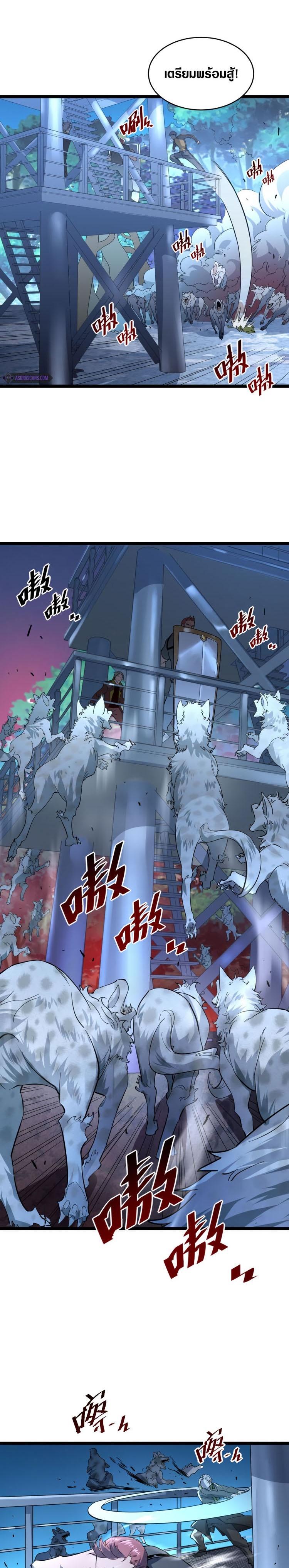 Manga-lc-com อ่านมังงะ อ่านการ์ตูน ออนไลน์ ฟรี Rise From The Rubble ตอนที่ 1 2 3 4 5 6 7 8 9 10 11 12 13 14 ฟรี ไม่มีโฆษณา Manga-lc - อ่าน มังงะ อ่าน การ์ตูน ออนไลน์ อ่านมังงะ ฟรี