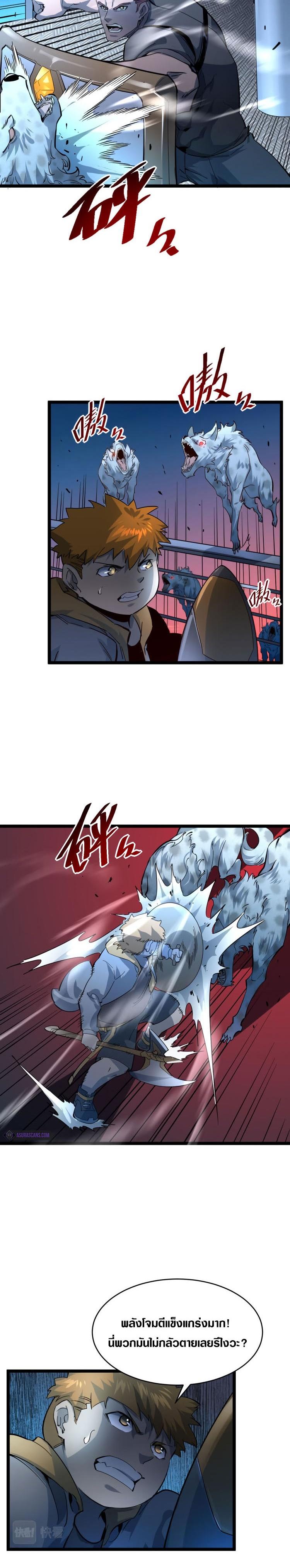 Manga-lc-com อ่านมังงะ อ่านการ์ตูน ออนไลน์ ฟรี Rise From The Rubble ตอนที่ 1 2 3 4 5 6 7 8 9 10 11 12 13 14 ฟรี ไม่มีโฆษณา Manga-lc - อ่าน มังงะ อ่าน การ์ตูน ออนไลน์ อ่านมังงะ ฟรี