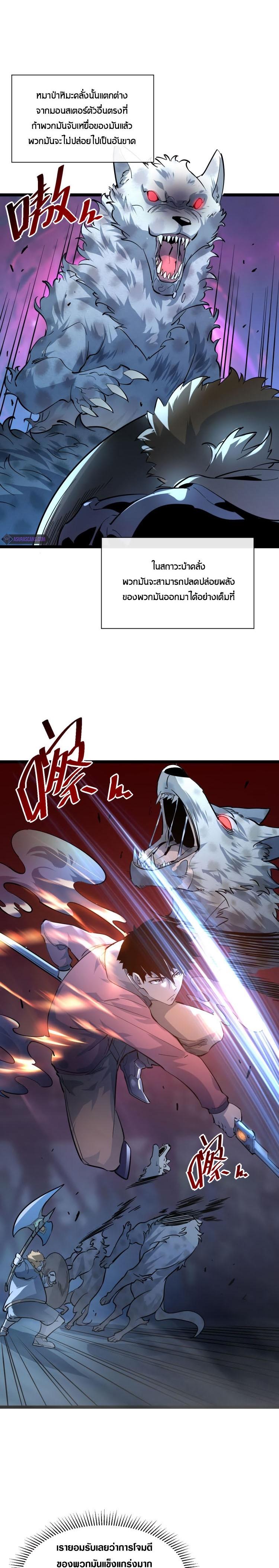 Manga-lc-com อ่านมังงะ อ่านการ์ตูน ออนไลน์ ฟรี Rise From The Rubble ตอนที่ 1 2 3 4 5 6 7 8 9 10 11 12 13 14 ฟรี ไม่มีโฆษณา Manga-lc - อ่าน มังงะ อ่าน การ์ตูน ออนไลน์ อ่านมังงะ ฟรี