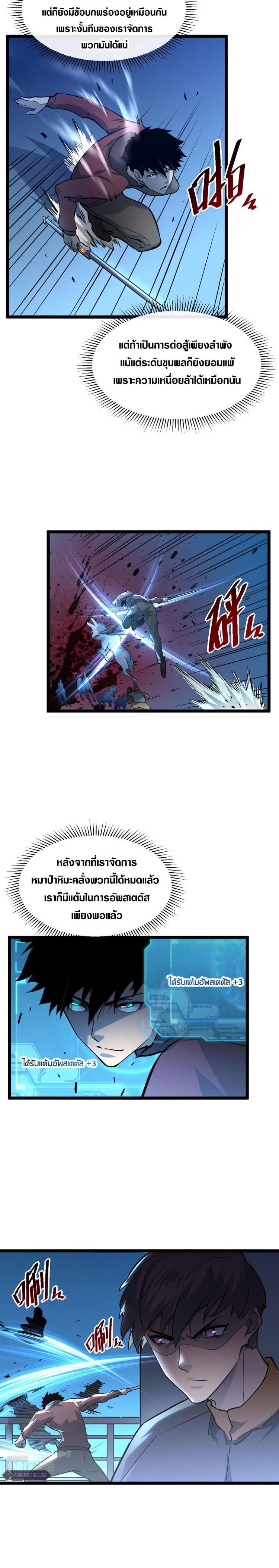 Manga-lc-com อ่านมังงะ อ่านการ์ตูน ออนไลน์ ฟรี Rise From The Rubble ตอนที่ 1 2 3 4 5 6 7 8 9 10 11 12 13 14 ฟรี ไม่มีโฆษณา Manga-lc - อ่าน มังงะ อ่าน การ์ตูน ออนไลน์ อ่านมังงะ ฟรี