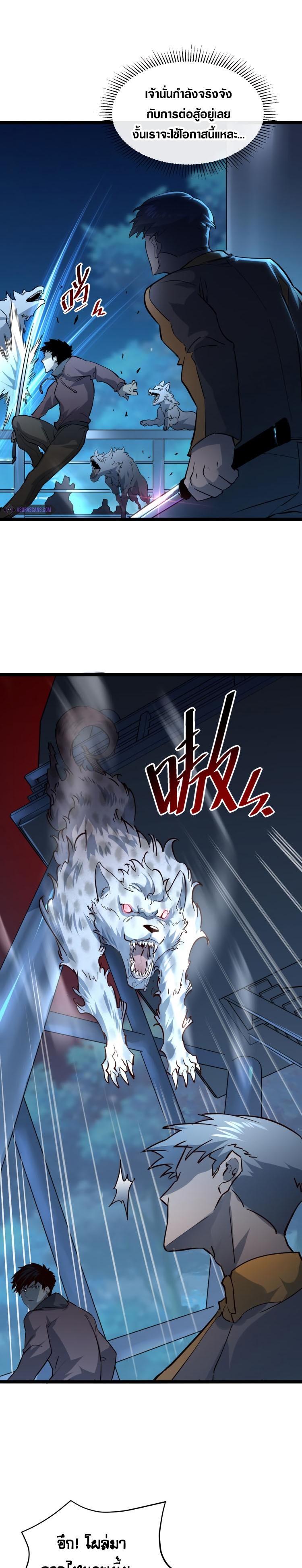 Manga-lc-com อ่านมังงะ อ่านการ์ตูน ออนไลน์ ฟรี Rise From The Rubble ตอนที่ 1 2 3 4 5 6 7 8 9 10 11 12 13 14 ฟรี ไม่มีโฆษณา Manga-lc - อ่าน มังงะ อ่าน การ์ตูน ออนไลน์ อ่านมังงะ ฟรี