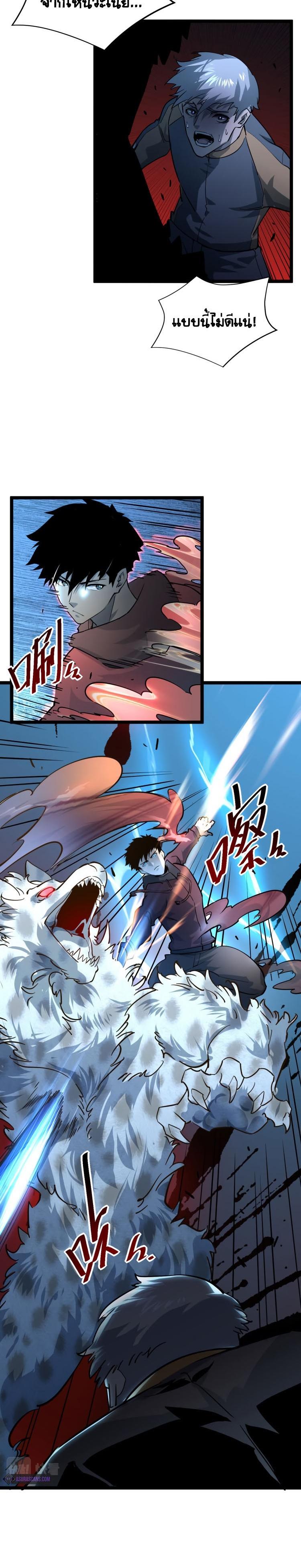Manga-lc-com อ่านมังงะ อ่านการ์ตูน ออนไลน์ ฟรี Rise From The Rubble ตอนที่ 1 2 3 4 5 6 7 8 9 10 11 12 13 14 ฟรี ไม่มีโฆษณา Manga-lc - อ่าน มังงะ อ่าน การ์ตูน ออนไลน์ อ่านมังงะ ฟรี