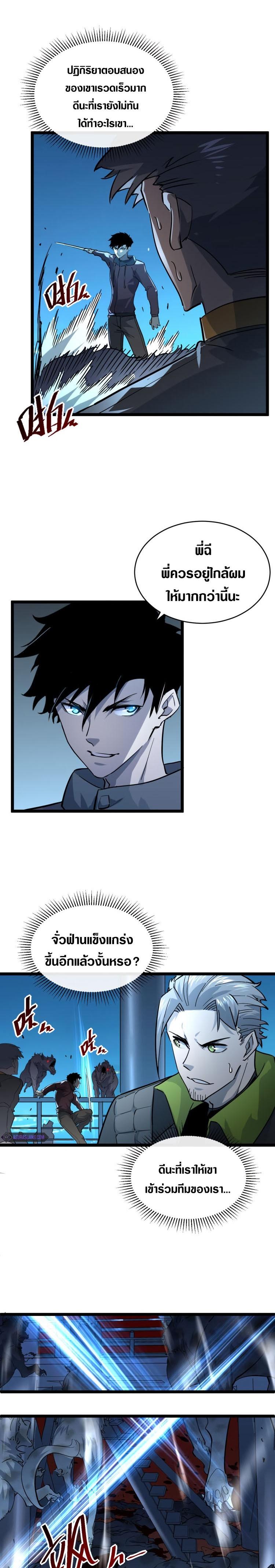 Manga-lc-com อ่านมังงะ อ่านการ์ตูน ออนไลน์ ฟรี Rise From The Rubble ตอนที่ 1 2 3 4 5 6 7 8 9 10 11 12 13 14 ฟรี ไม่มีโฆษณา Manga-lc - อ่าน มังงะ อ่าน การ์ตูน ออนไลน์ อ่านมังงะ ฟรี