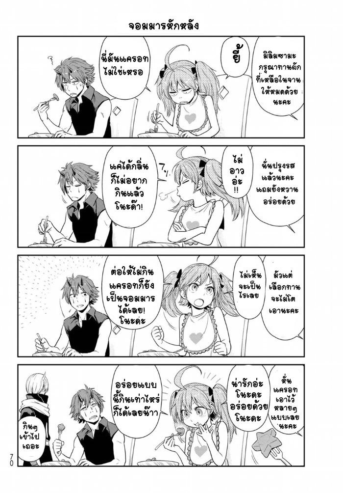 Manga-lc-com อ่านมังงะ อ่านการ์ตูน ออนไลน์ ฟรี Tensura Nikki Tensei shitara Slime Datta Ken ตอนที่ 1 2 3 4 5 6 7 8 9 10 11 12 13 14 ฟรี ไม่มีโฆษณา Manga-lc - อ่าน มังงะ อ่าน การ์ตูน ออนไลน์ อ่านมังงะ ฟรี