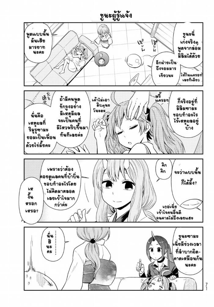Manga-lc-com อ่านมังงะ อ่านการ์ตูน ออนไลน์ ฟรี Tensura Nikki Tensei shitara Slime Datta Ken ตอนที่ 1 2 3 4 5 6 7 8 9 10 11 12 13 14 ฟรี ไม่มีโฆษณา Manga-lc - อ่าน มังงะ อ่าน การ์ตูน ออนไลน์ อ่านมังงะ ฟรี