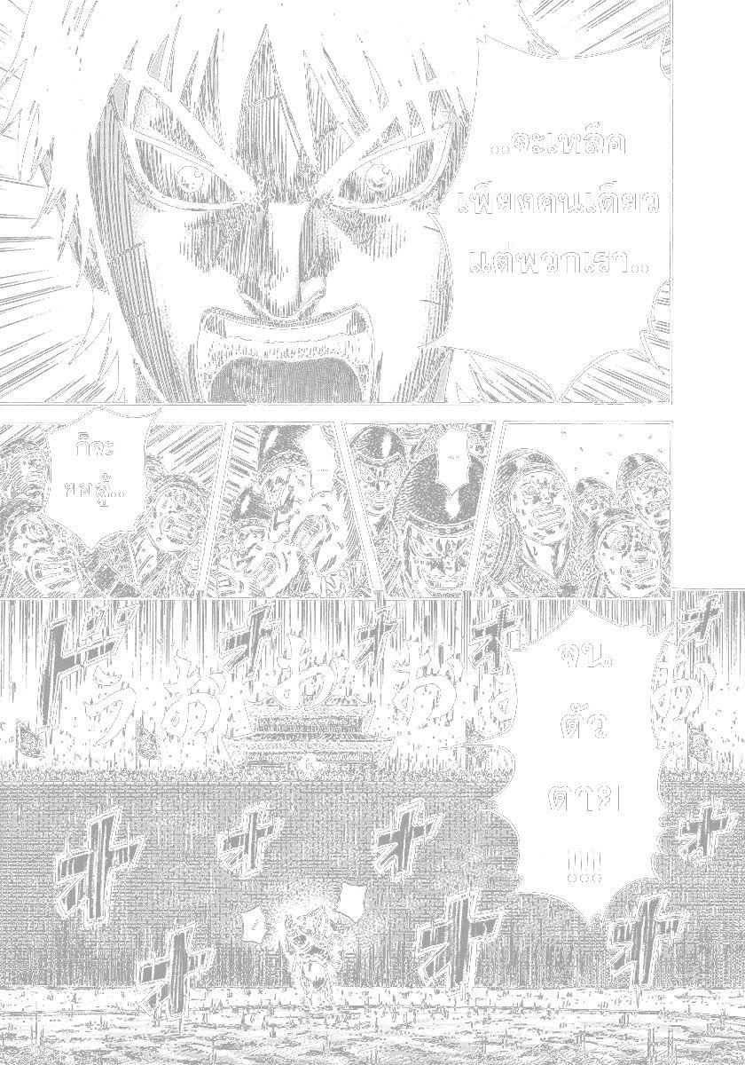 Manga-lc-com อ่านมังงะ อ่านการ์ตูน ออนไลน์ ฟรี Kingdom ตอนที่ 1 2 3 4 5 6 7 8 9 10 11 12 13 14 ฟรี ไม่มีโฆษณา Manga-lc - อ่าน มังงะ อ่าน การ์ตูน ออนไลน์ อ่านมังงะ ฟรี